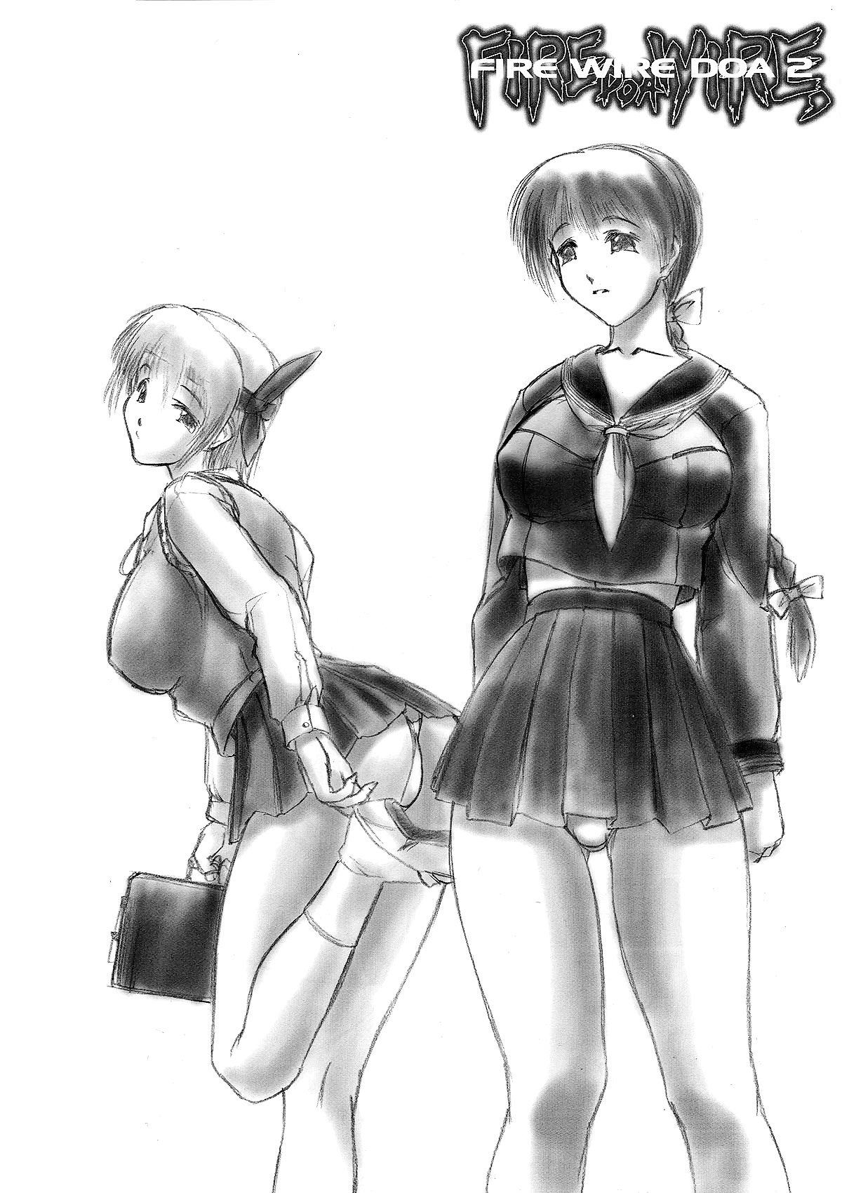 (C58) [Hellabunna (Iruma Kamiri)] INU/MURASAKI (Dead or Alive) [Decensored] numero di immagine  55