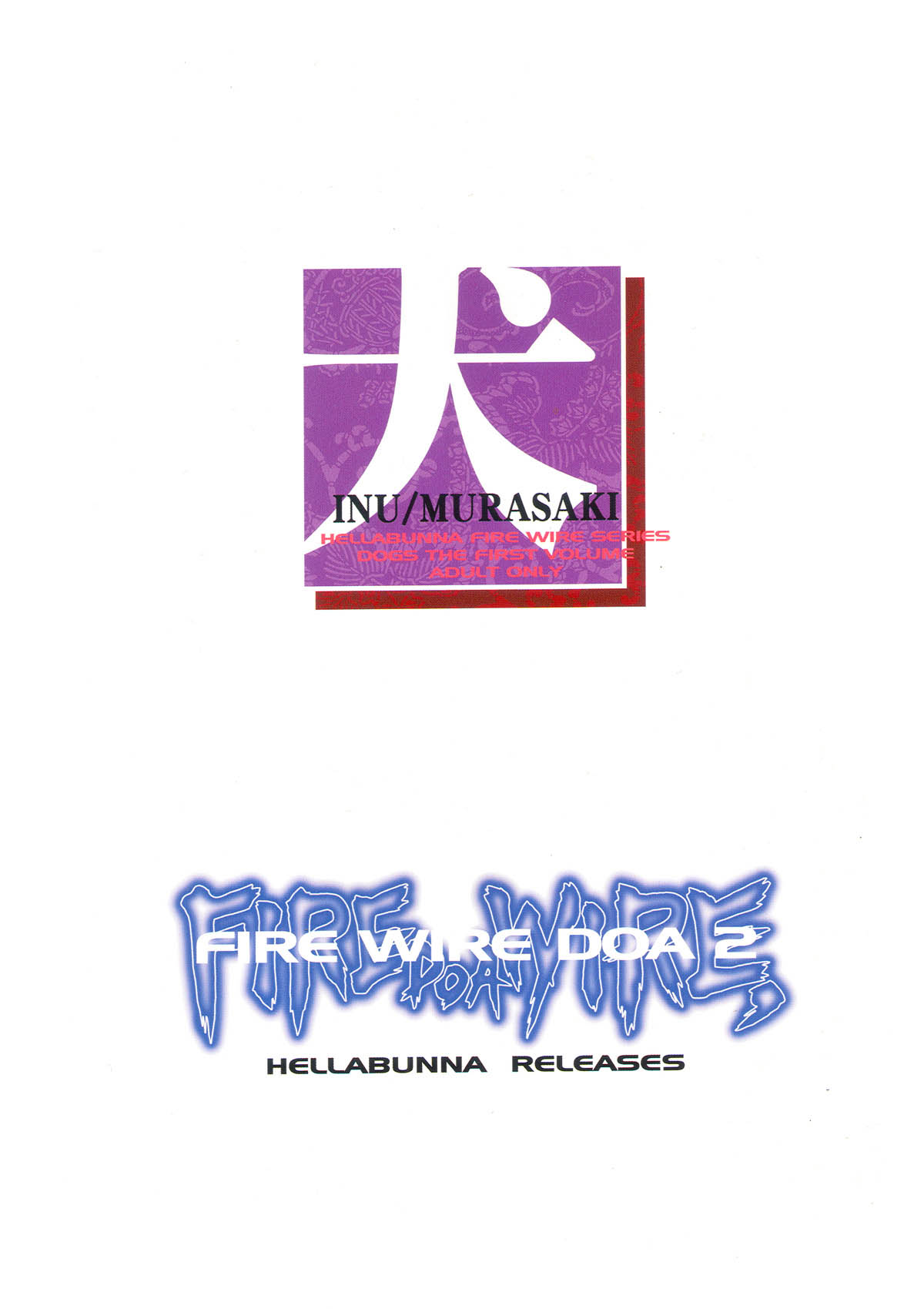 (C58) [Hellabunna (Iruma Kamiri)] INU/MURASAKI (Dead or Alive) [Decensored] numero di immagine  62