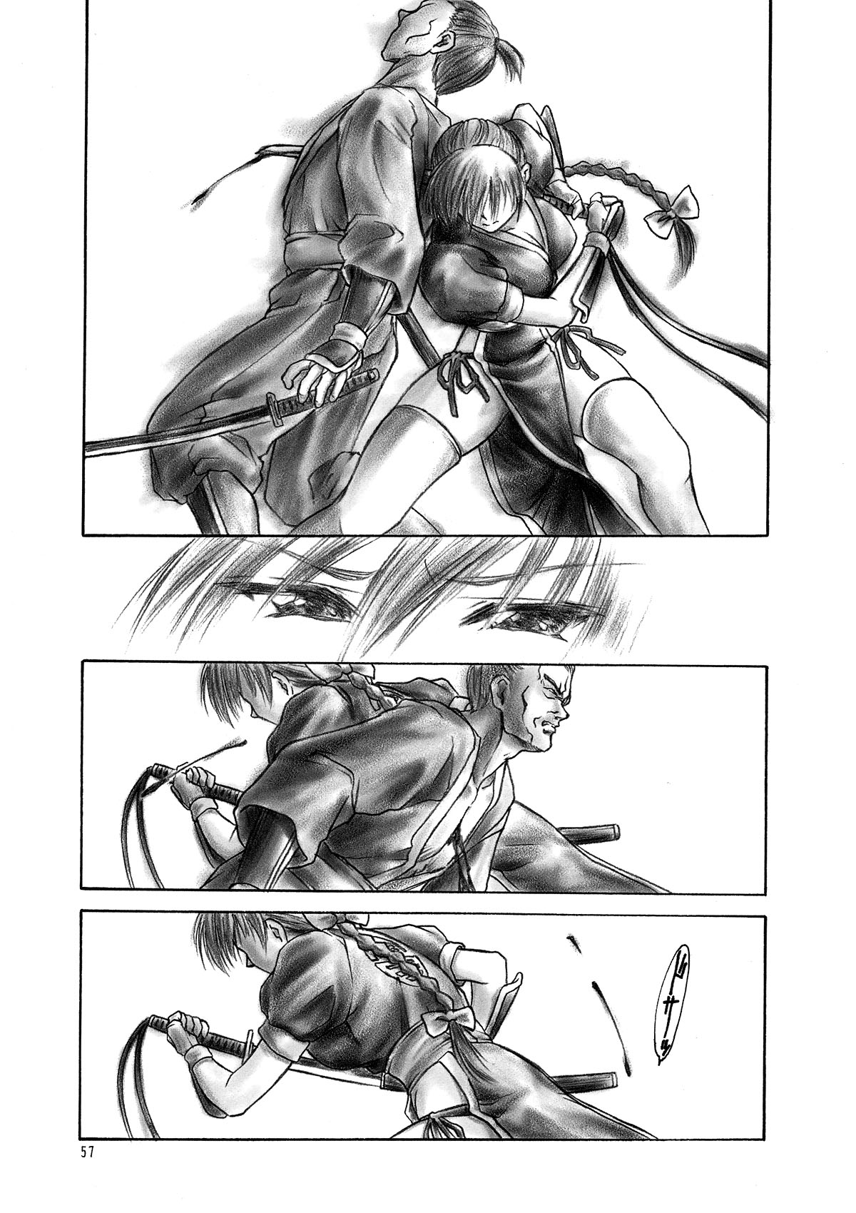 (C59) [Hellabunna (Iruma Kamiri)] INU/AO Preface (Dead or Alive) [Decensored] 图片编号 4