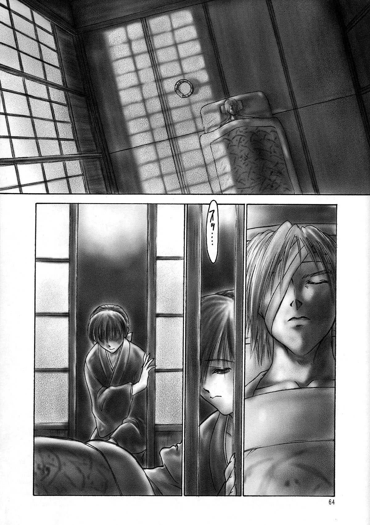 (C59) [Hellabunna (Iruma Kamiri)] INU/AO Preface (Dead or Alive) [Decensored] 图片编号 11