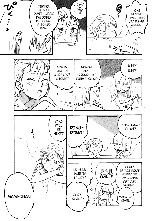 [unknown. (Daishinrin)] ZYK (THE iDOLM@STER) [English] [Digital] image number 4