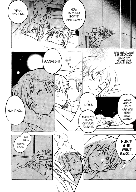 [unknown. (Daishinrin)] ZYK (THE iDOLM@STER) [English] [Digital] image number 11