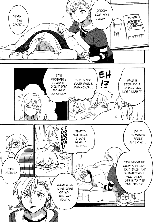 [unknown. (Daishinrin)] ZYK (THE iDOLM@STER) [English] [Digital] image number 15