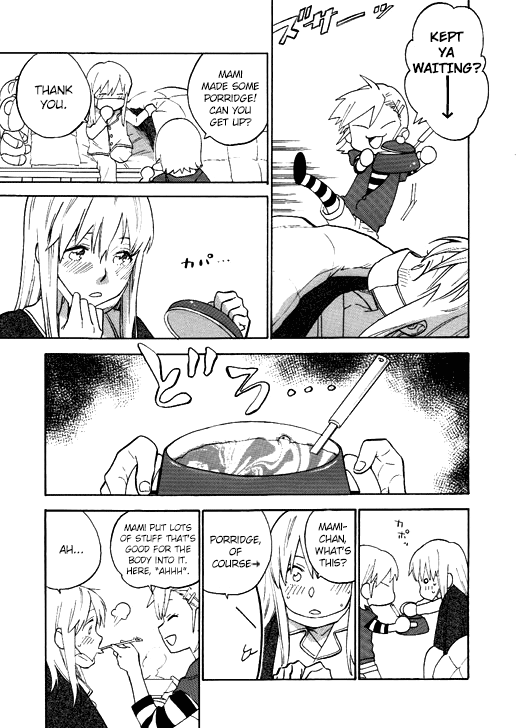 [unknown. (Daishinrin)] ZYK (THE iDOLM@STER) [English] [Digital] image number 17