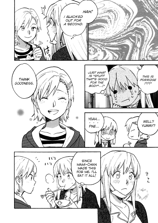 [unknown. (Daishinrin)] ZYK (THE iDOLM@STER) [English] [Digital] image number 18