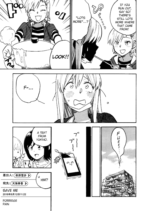 [unknown. (Daishinrin)] ZYK (THE iDOLM@STER) [English] [Digital] image number 19