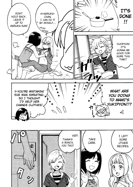 [unknown. (Daishinrin)] ZYK (THE iDOLM@STER) [English] [Digital] image number 22