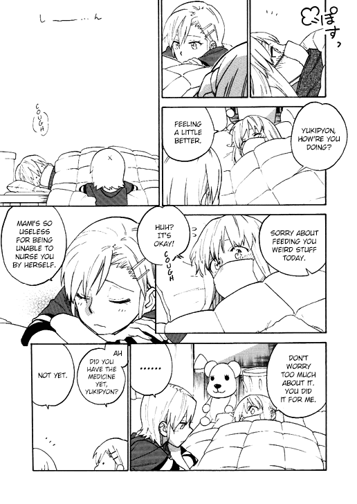 [unknown. (Daishinrin)] ZYK (THE iDOLM@STER) [English] [Digital] image number 23