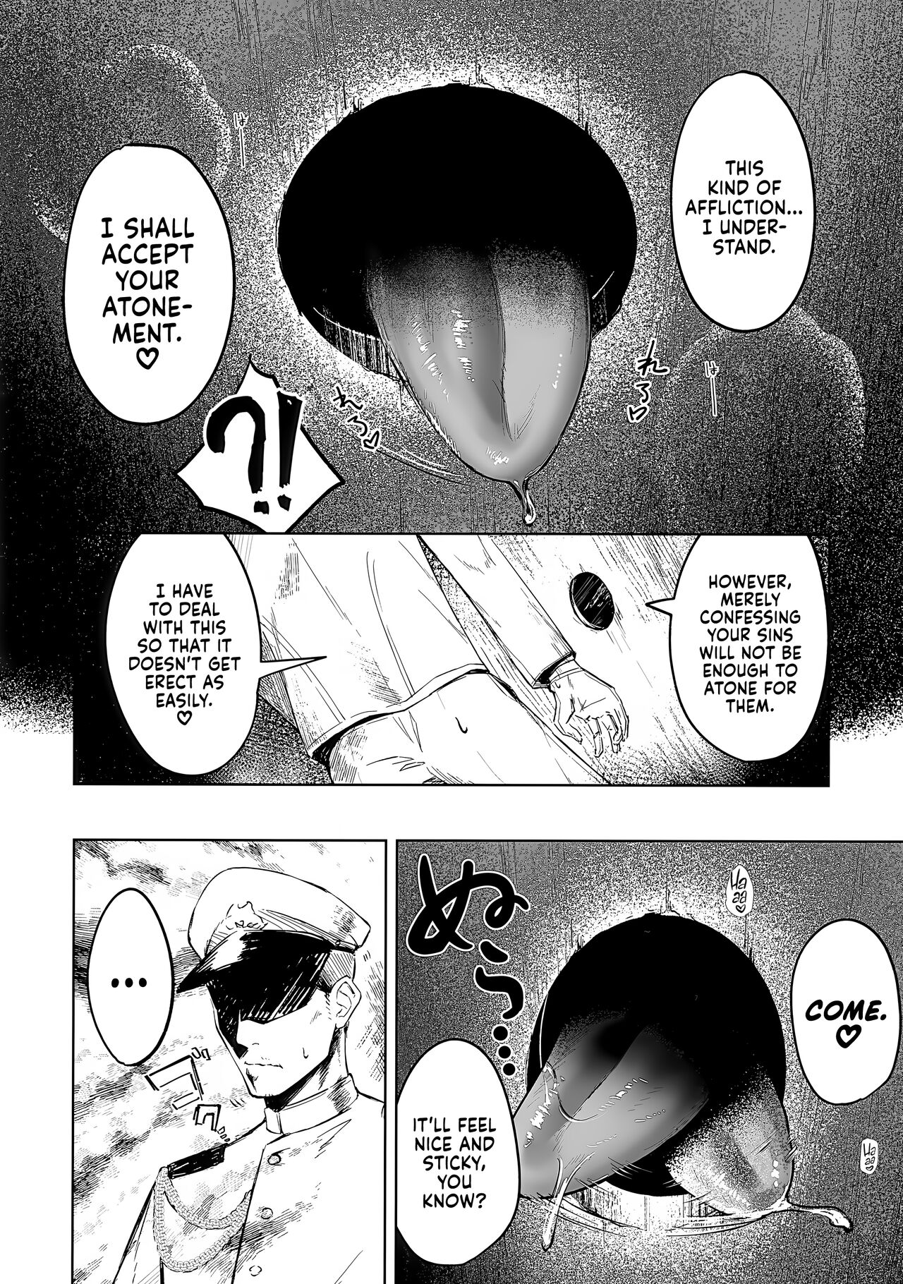 (C102) [Yashokuya (Eichi)] Play Pray Play (Azur Lane) [English] [Navajodo] 图片编号 3