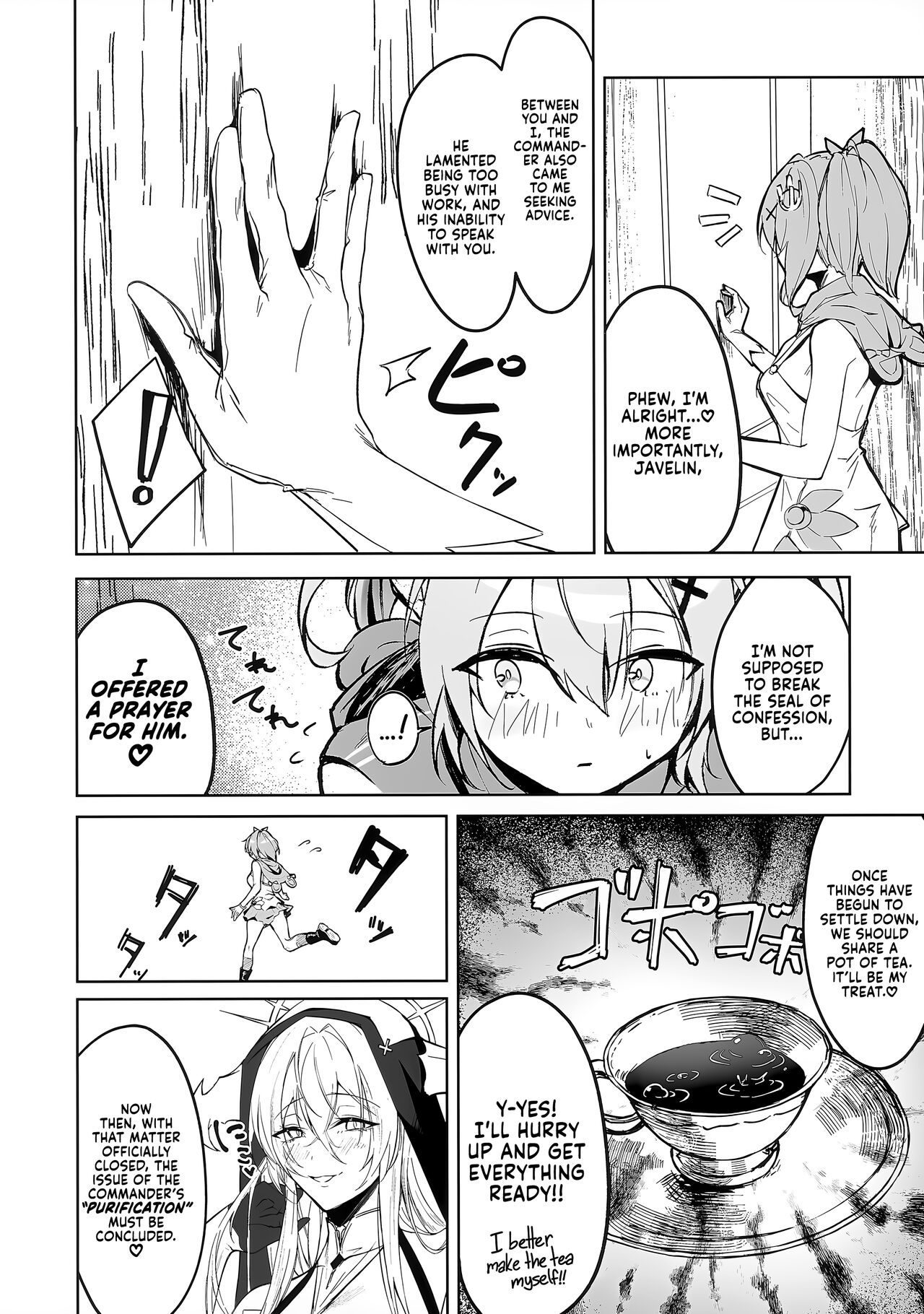 (C102) [Yashokuya (Eichi)] Play Pray Play (Azur Lane) [English] [Navajodo] 图片编号 11