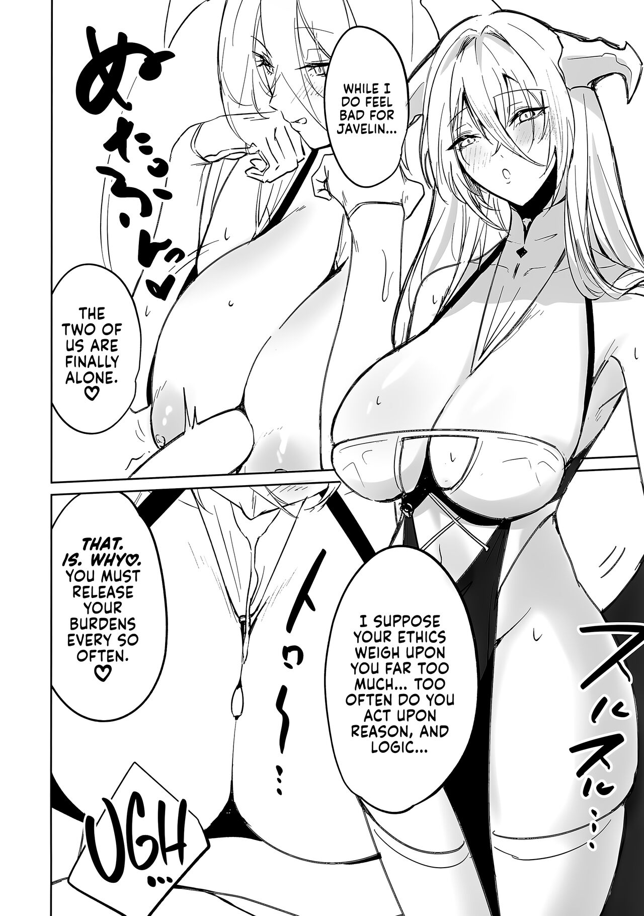 (C102) [Yashokuya (Eichi)] Play Pray Play (Azur Lane) [English] [Navajodo] 图片编号 12