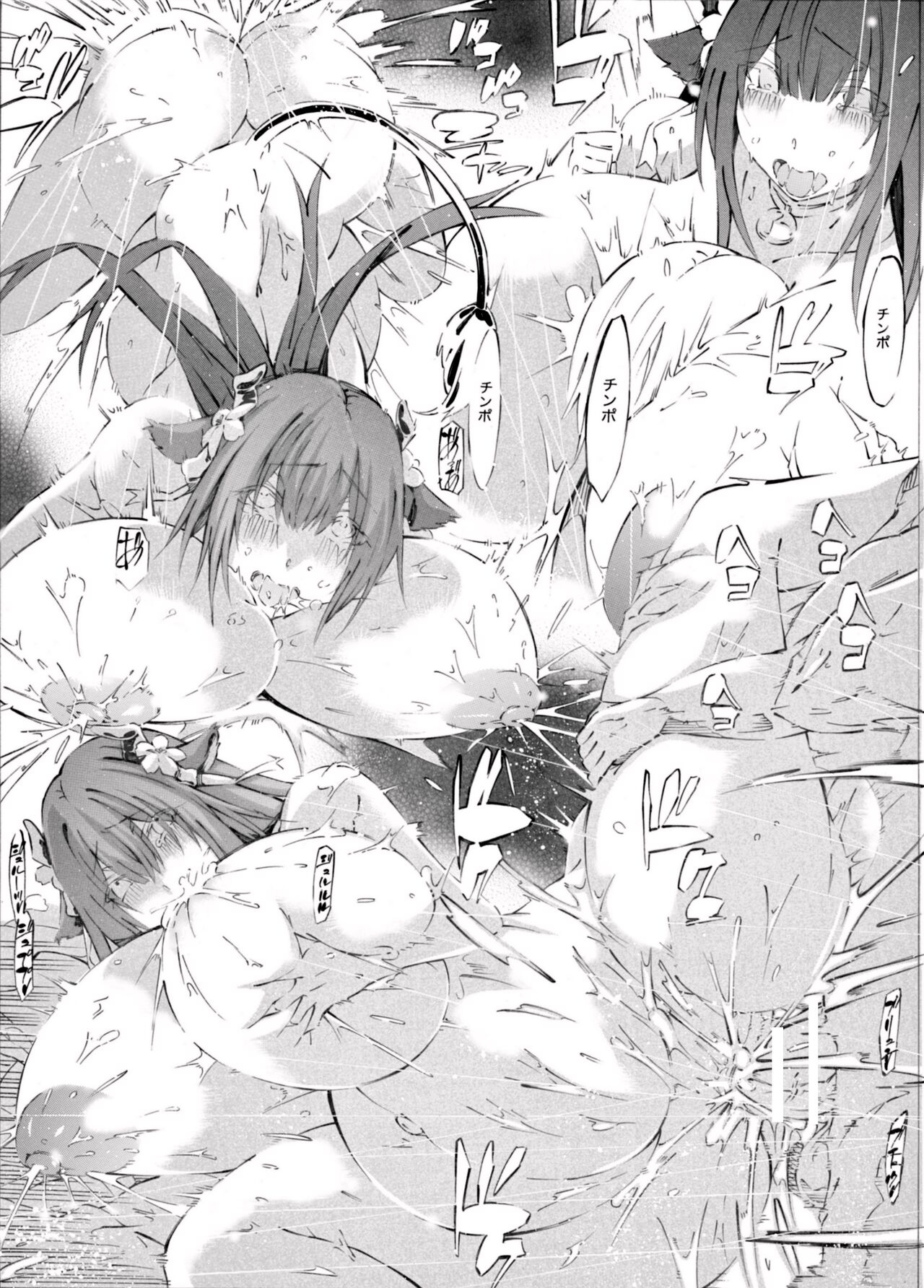 [Miyabin] Kashino Ninshin Seikatsu (Azur Lane) 이미지 번호 20