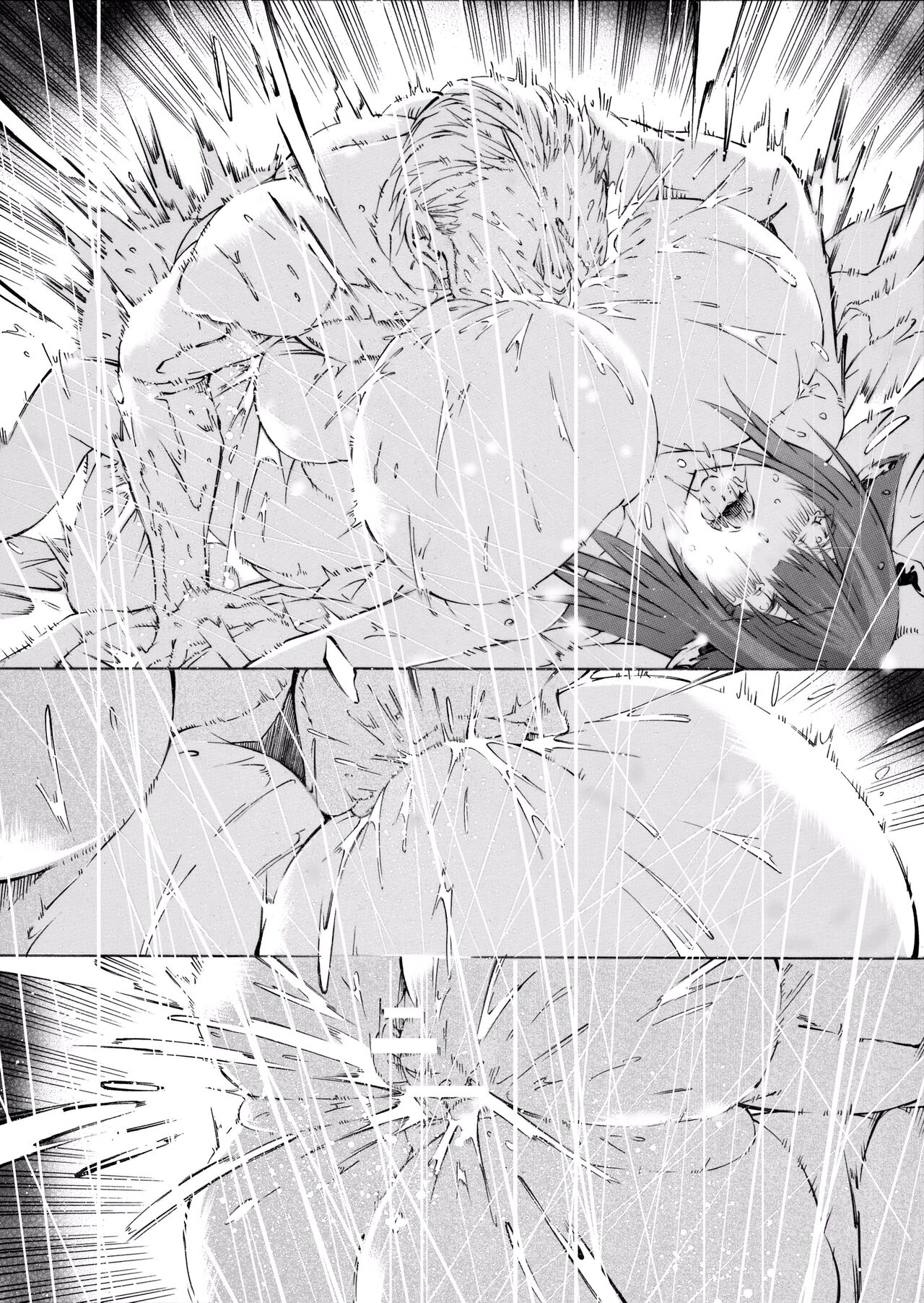 [Miyabin] Kashino Ninshin Seikatsu (Azur Lane) 이미지 번호 32