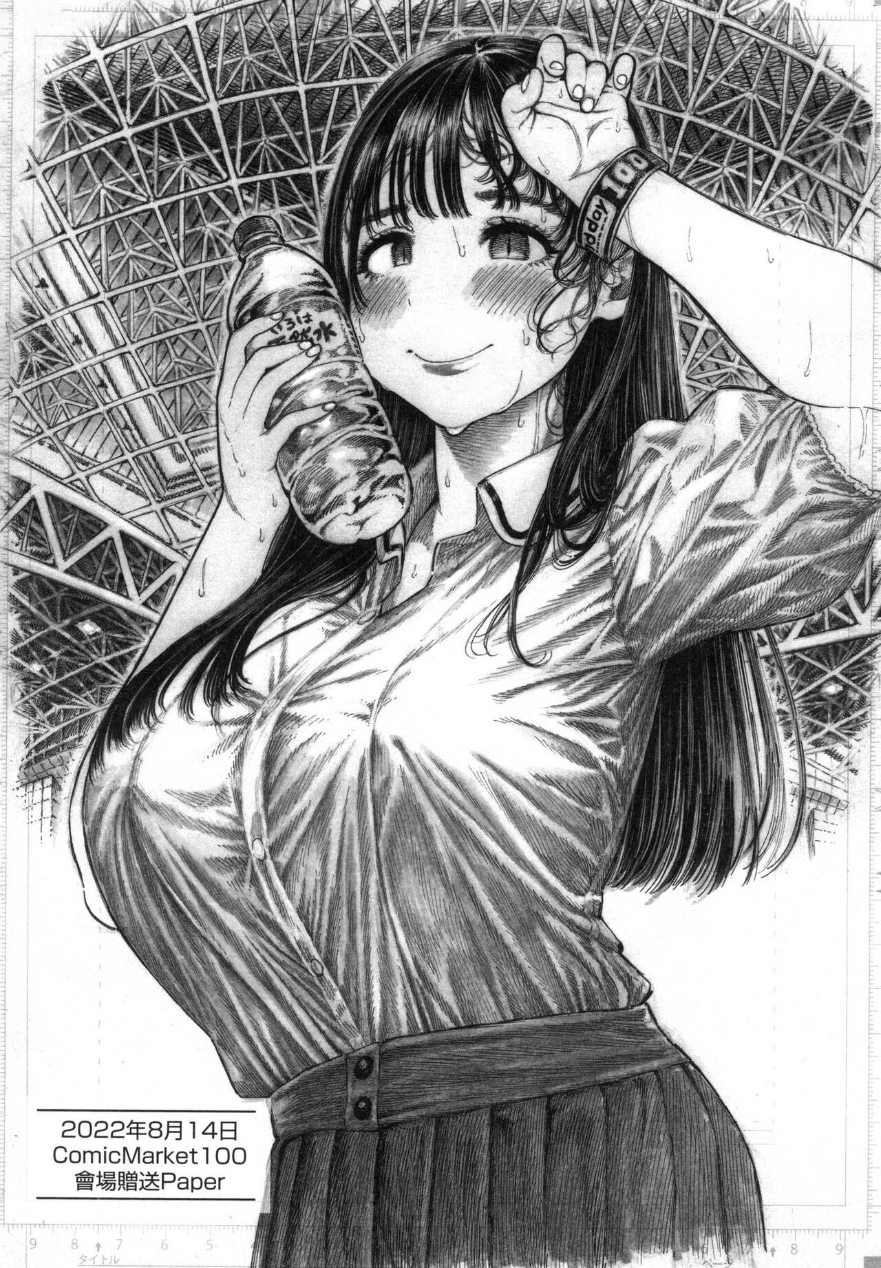 [Hirune] 熱帶夜 [中国翻訳] [无修正] numero di immagine  68