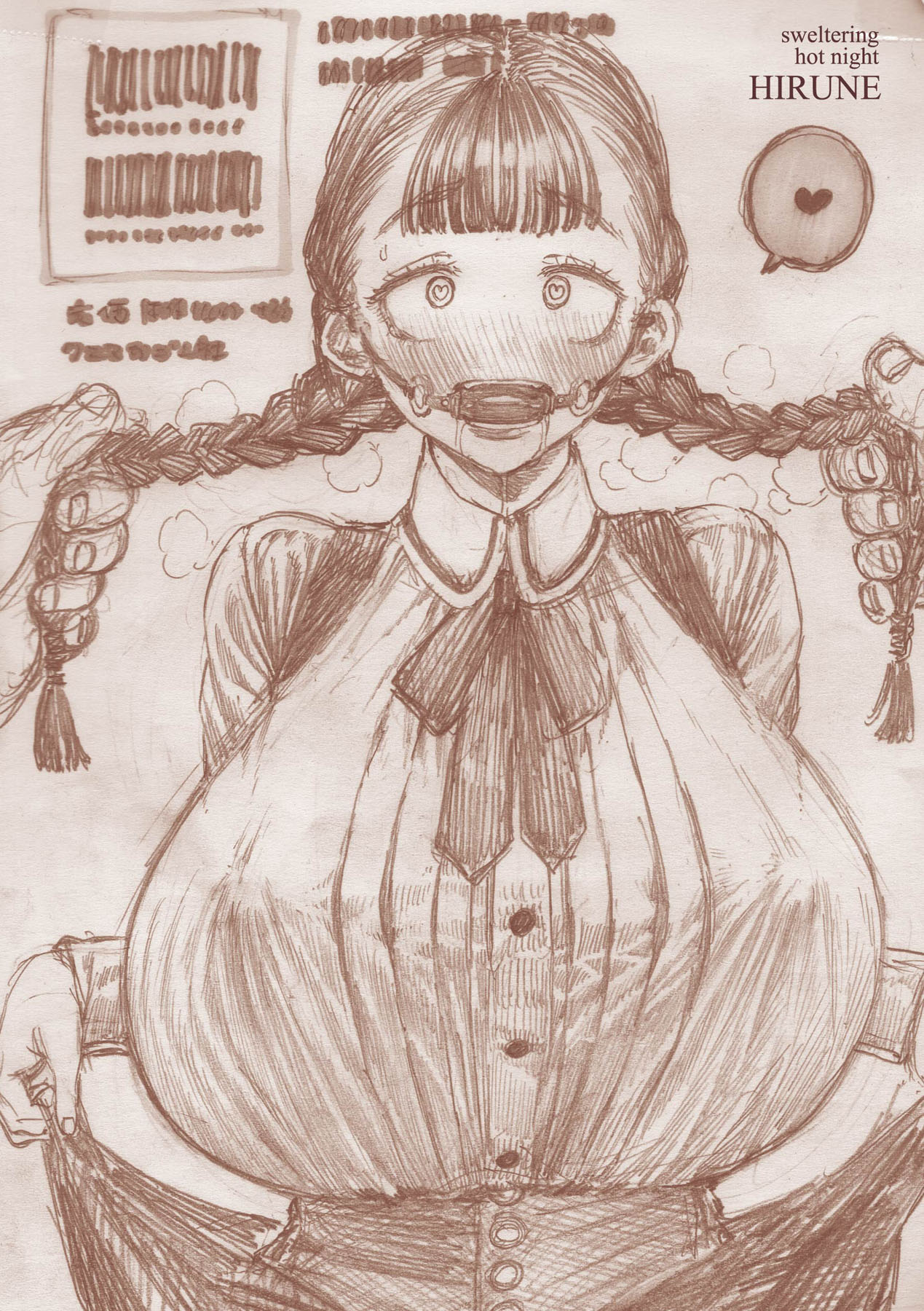 [Hirune] 熱帶夜 [中国翻訳] [无修正] numero di immagine  197