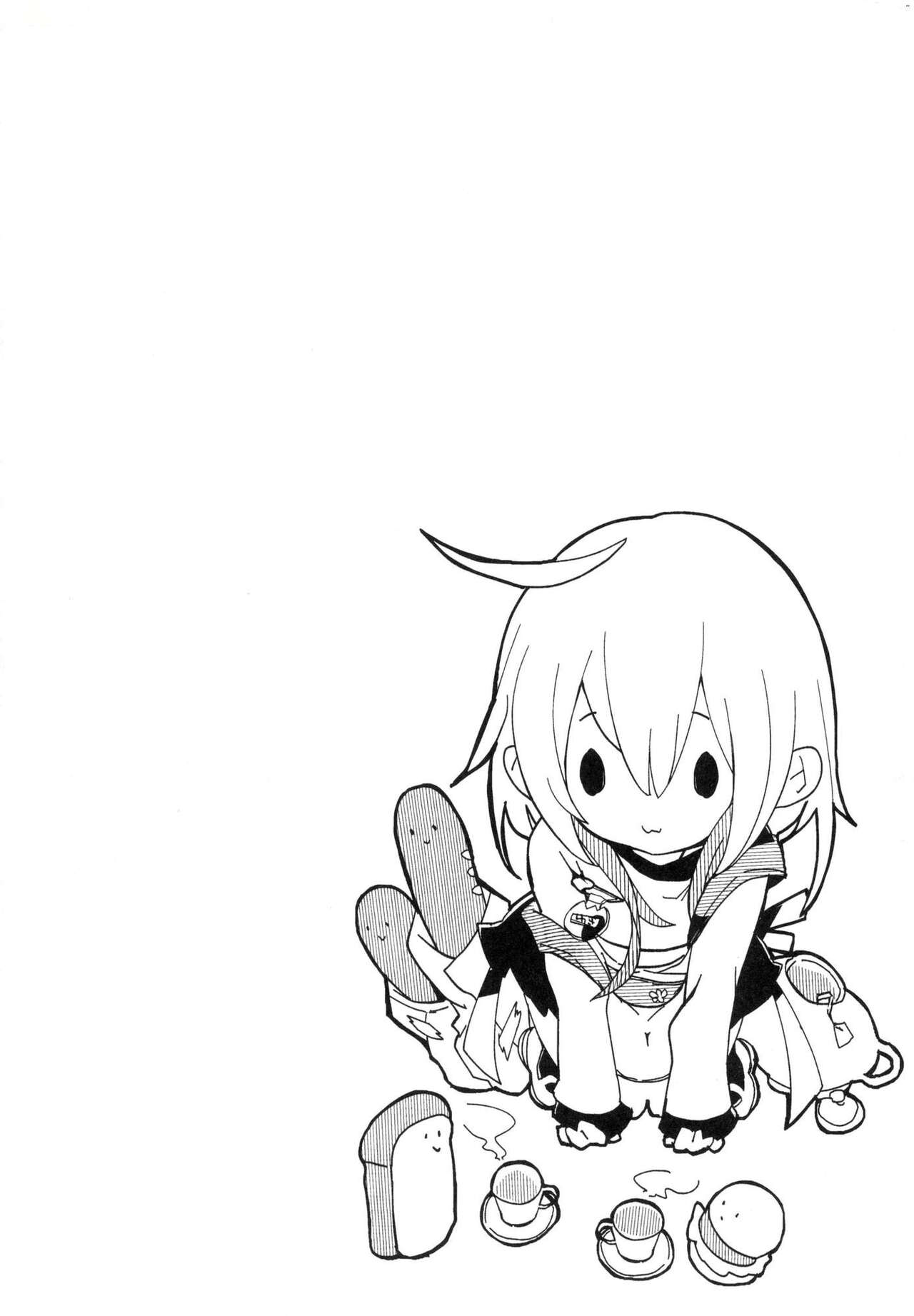 [Doku Denpa] 愛如液流不止新片段！[中国翻訳] [无修正] 画像番号 103