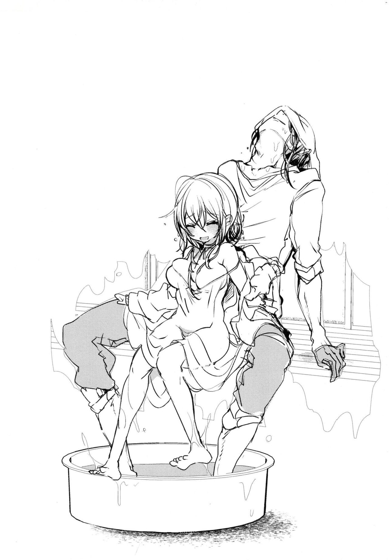 [Doku Denpa] 愛如液流不止新片段！[中国翻訳] [无修正] 画像番号 151