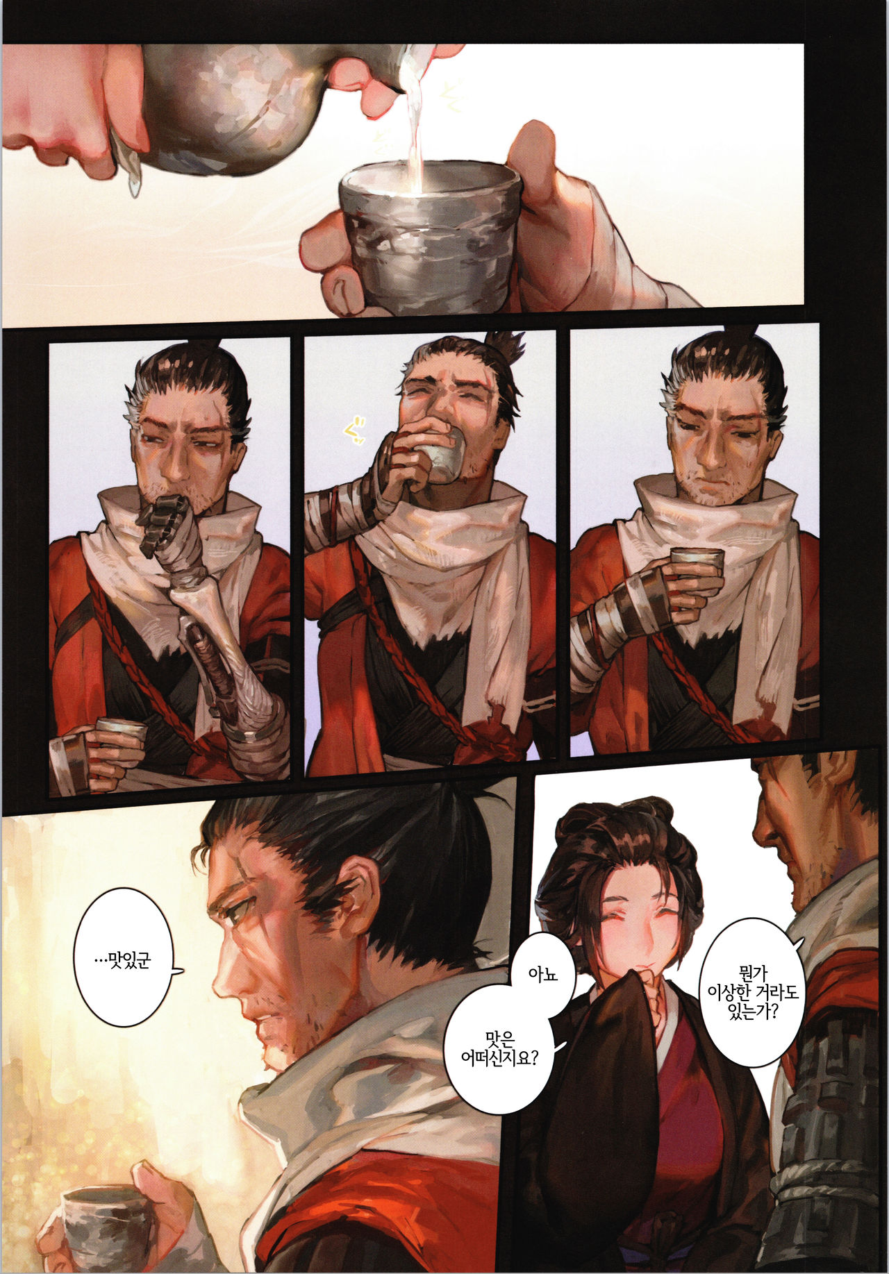 (C96) [Aoin no Junreibi (Aoin)] Sake to Kusuri - Alcohol & Drug | 술과 약  (Sekiro: Shadows Die Twice) [Korean] [LWND] imagen número 6