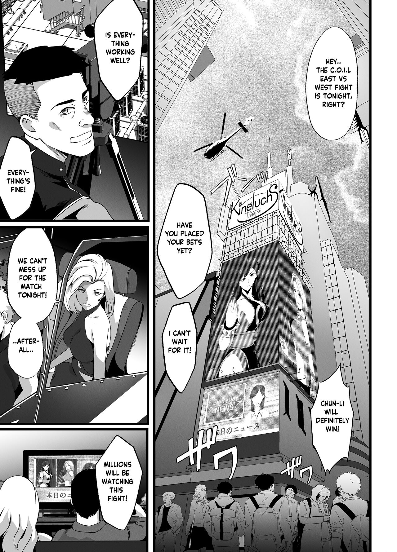 Domination -Nightmare- [ENG] 画像番号 3