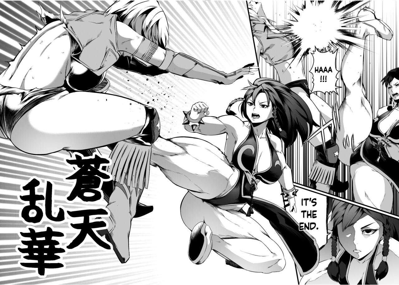 Domination -Nightmare- [ENG] 画像番号 11