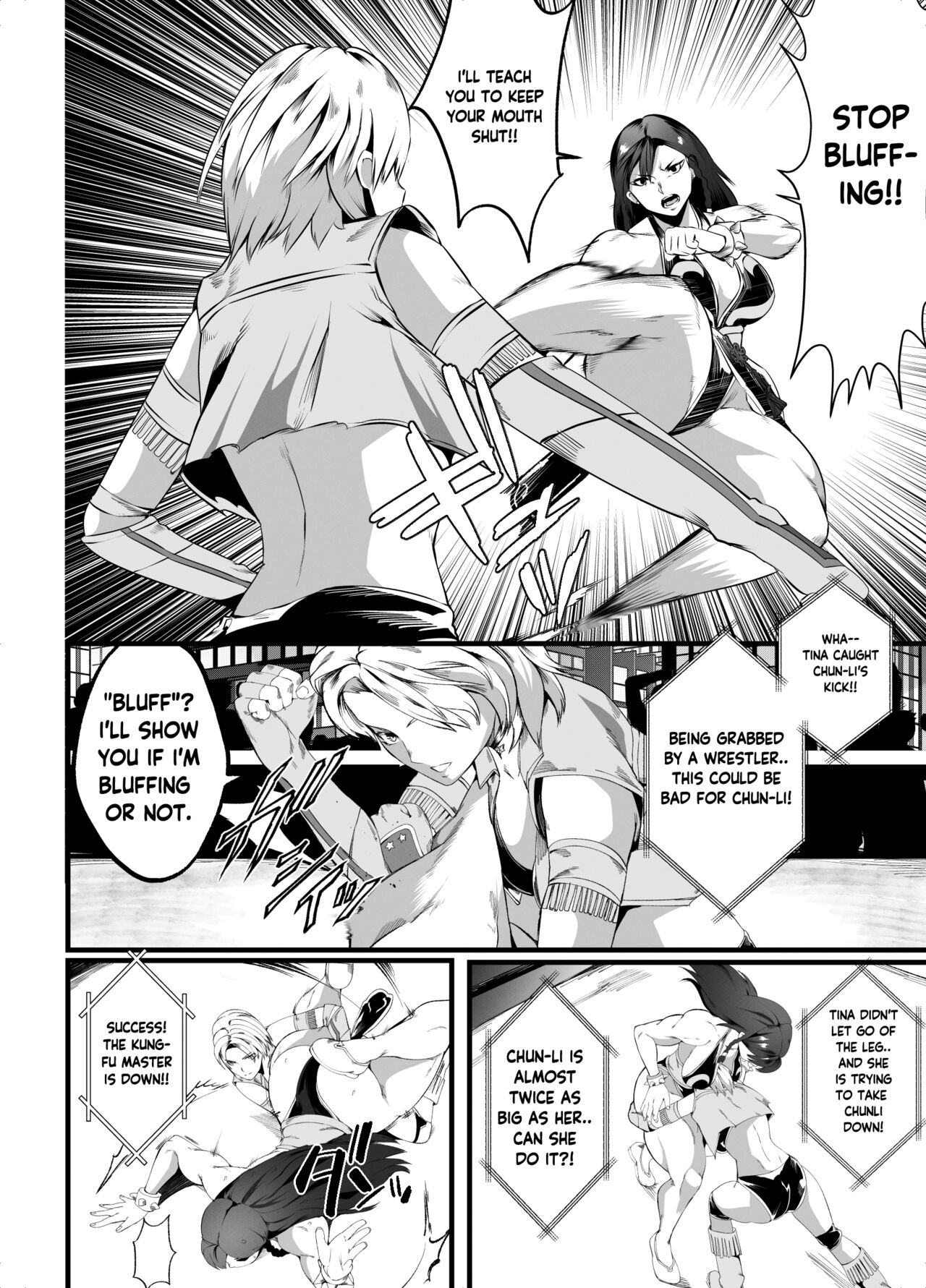 Domination -Nightmare- [ENG] 画像番号 14