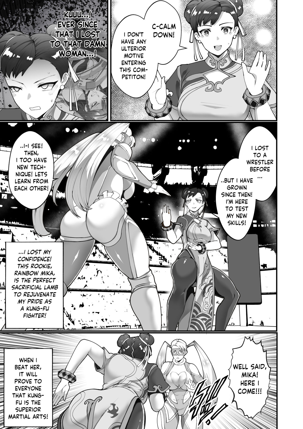 Domination -Nightmare- [ENG] 画像番号 40