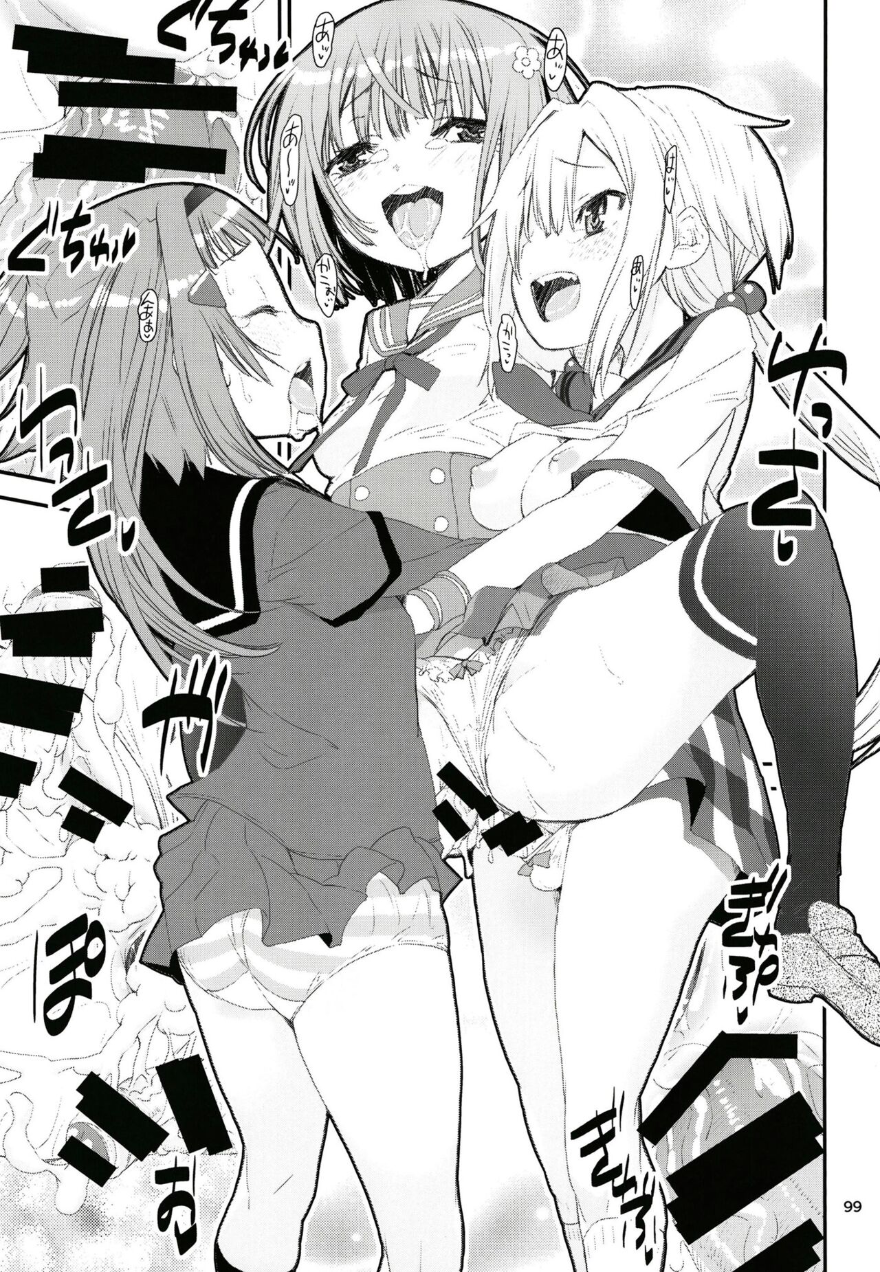 [かたまり屋 (しなま)] 軽率女ｘ女おせっせの街総集編3ななはづりかれん編 (マギアレコード 魔法少女まどか☆マギカ外伝) [DL版] image number 98