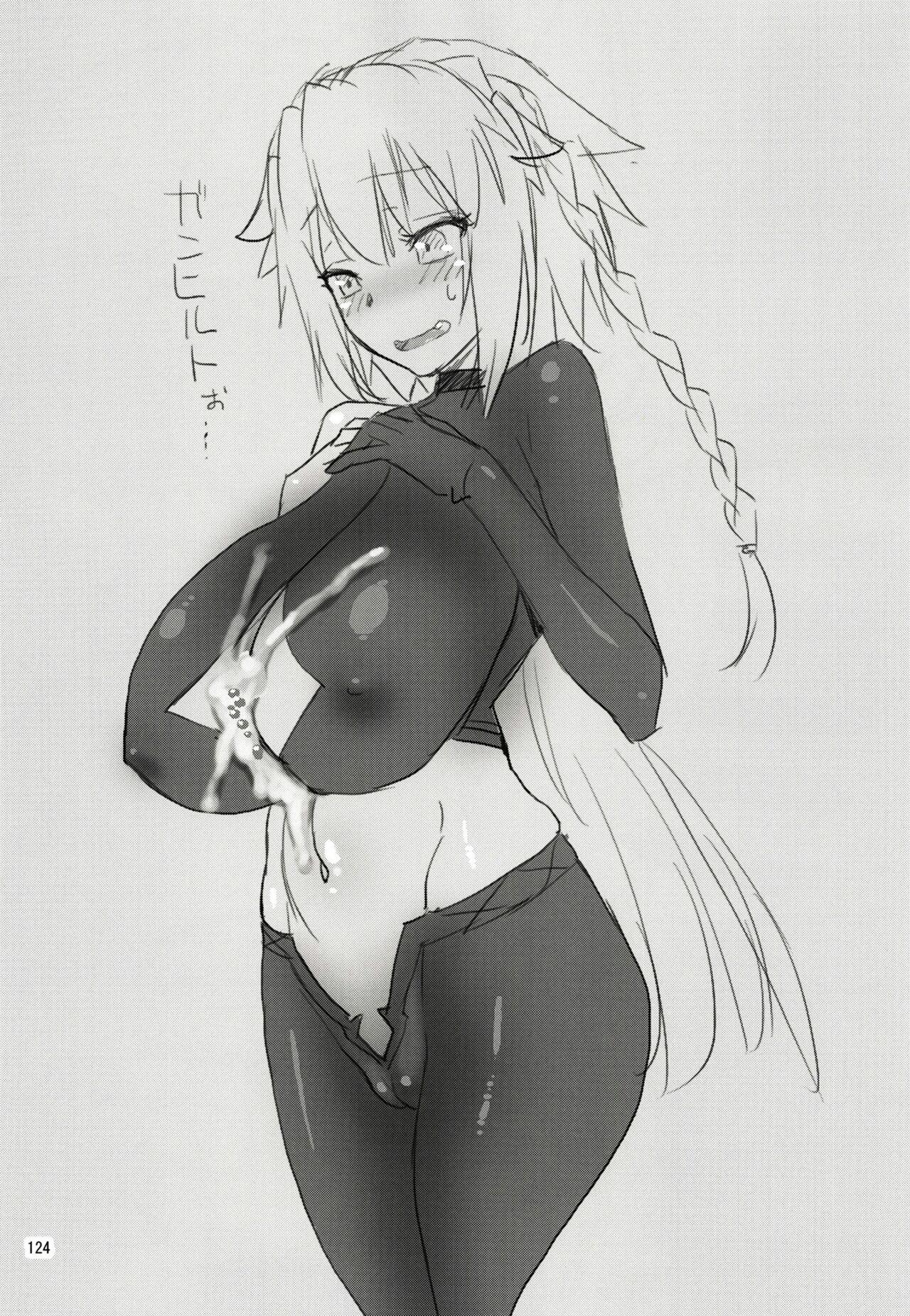 [かたまり屋 (しなま)] 軽率女ｘ女おせっせの街総集編3ななはづりかれん編 (マギアレコード 魔法少女まどか☆マギカ外伝) [DL版] image number 123