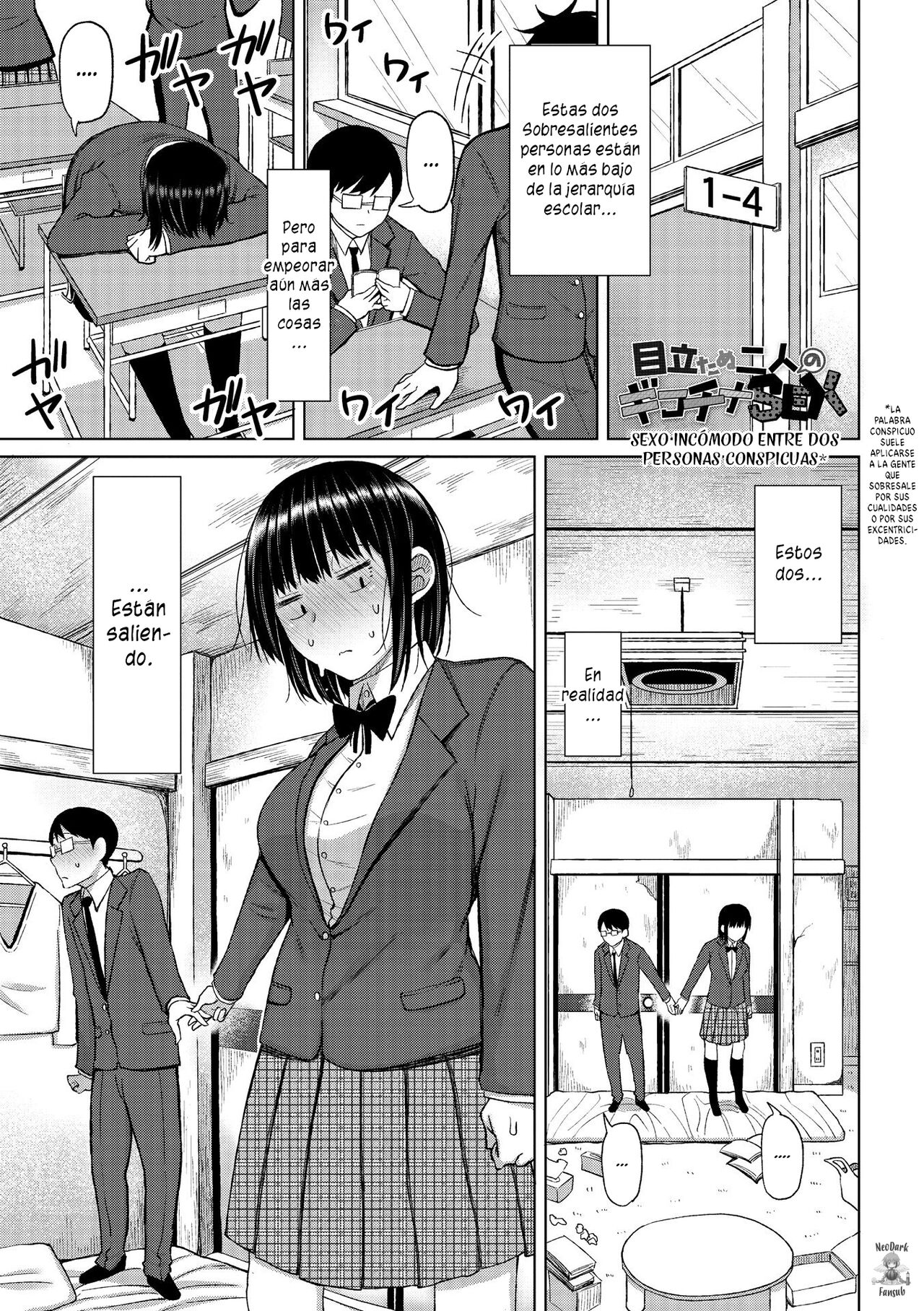 Sexo incómodo entre dos personas conspicuas image number 1