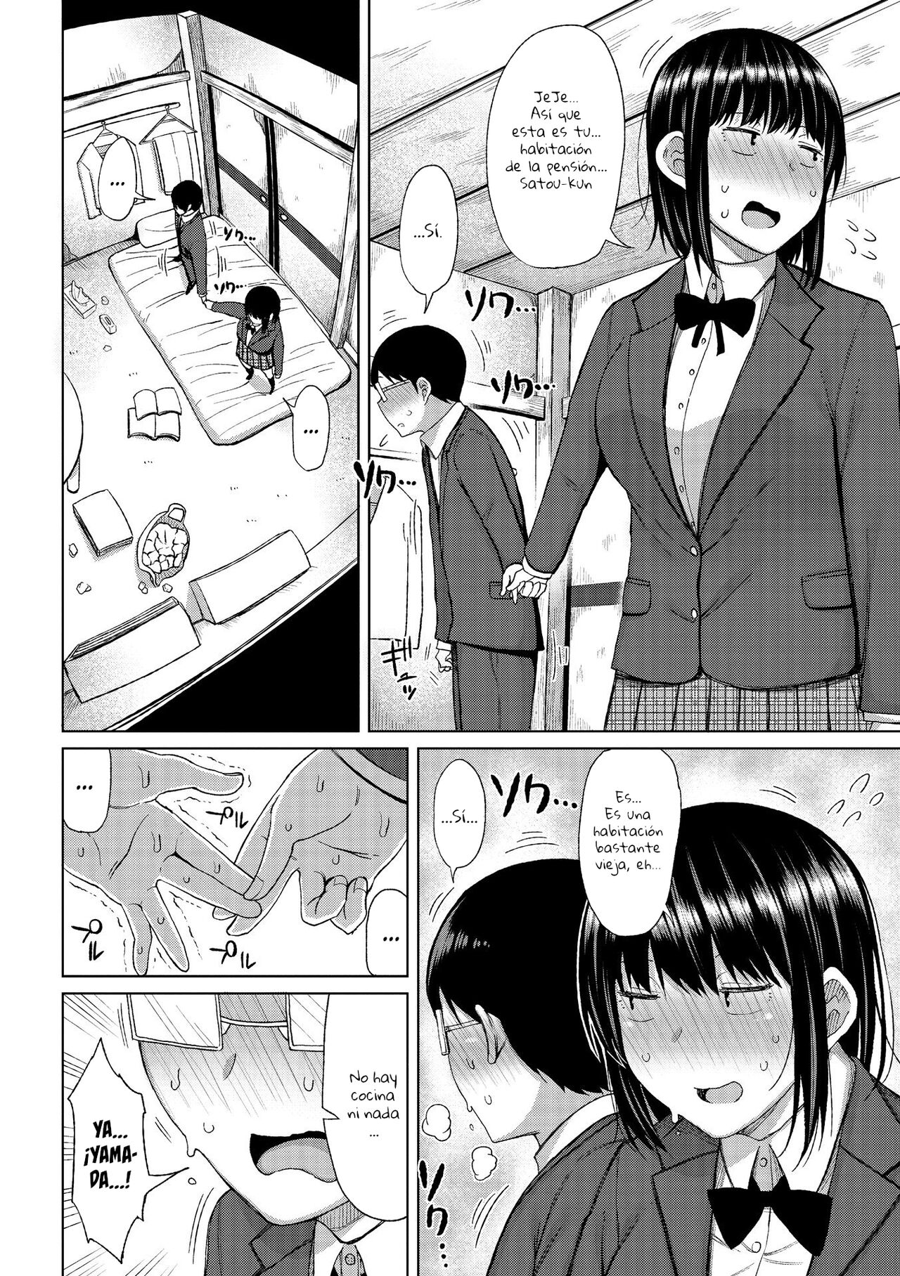 Sexo incómodo entre dos personas conspicuas image number 2