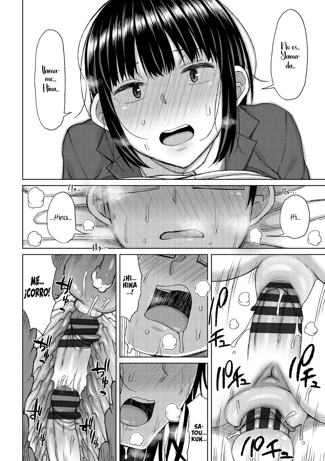 Sexo incómodo entre dos personas conspicuas image number 18