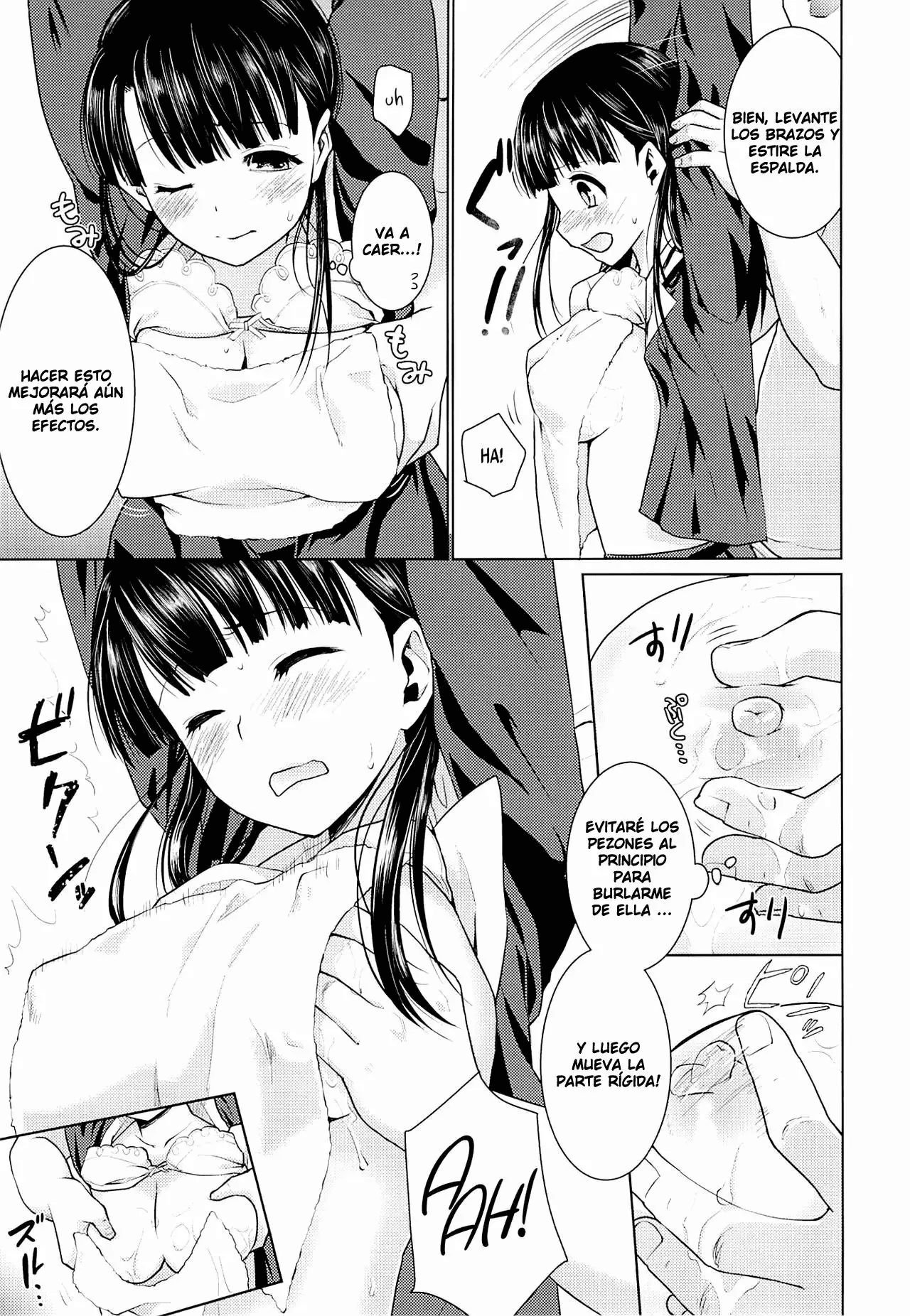 IYA DA TO IENAI JIMIKEI SHOUJO TO COMPILATION image number 8