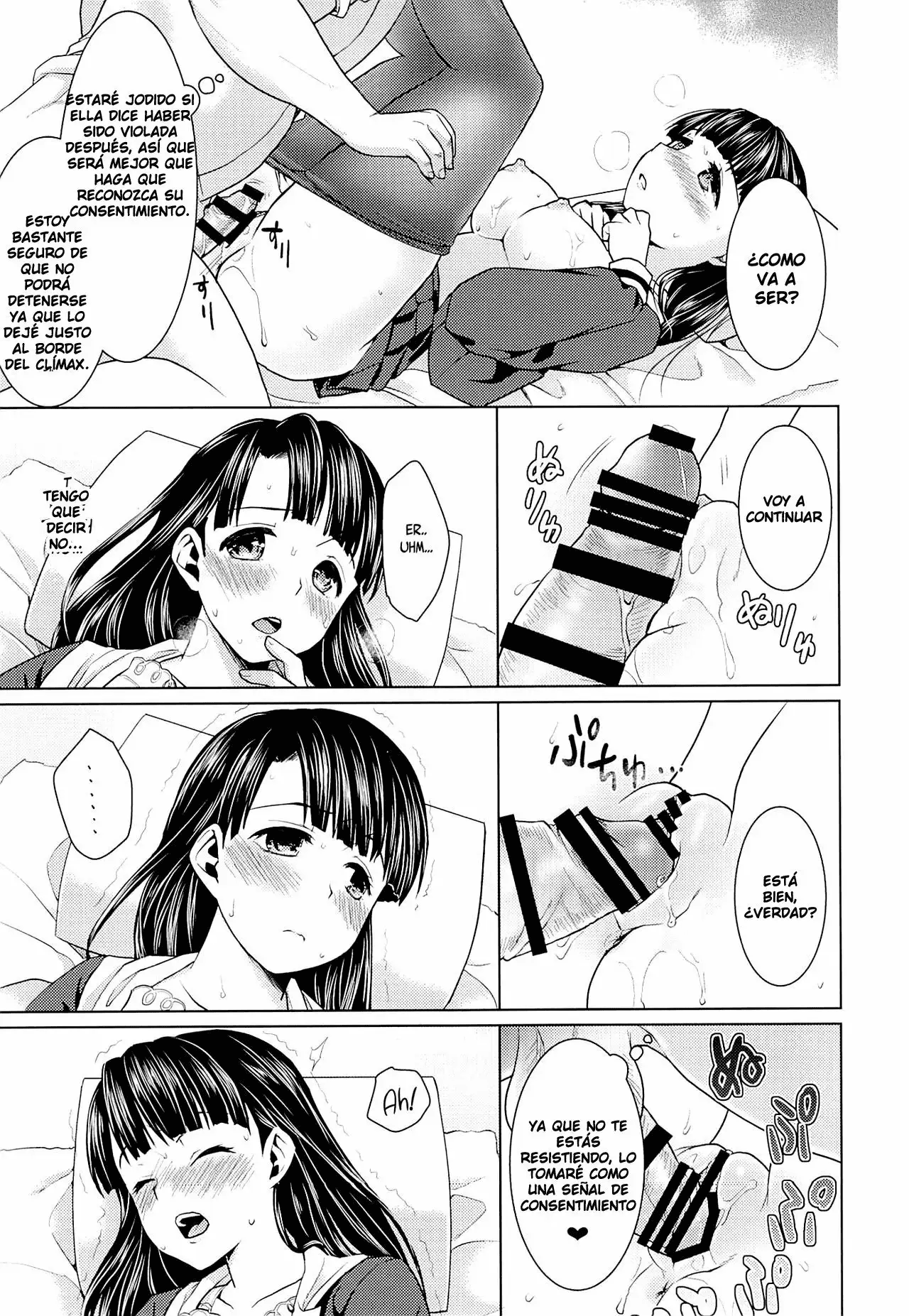 IYA DA TO IENAI JIMIKEI SHOUJO TO COMPILATION image number 18