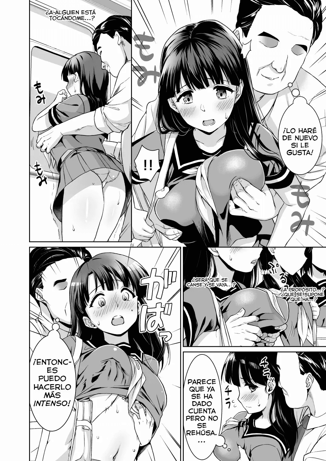 IYA DA TO IENAI JIMIKEI SHOUJO TO COMPILATION image number 92