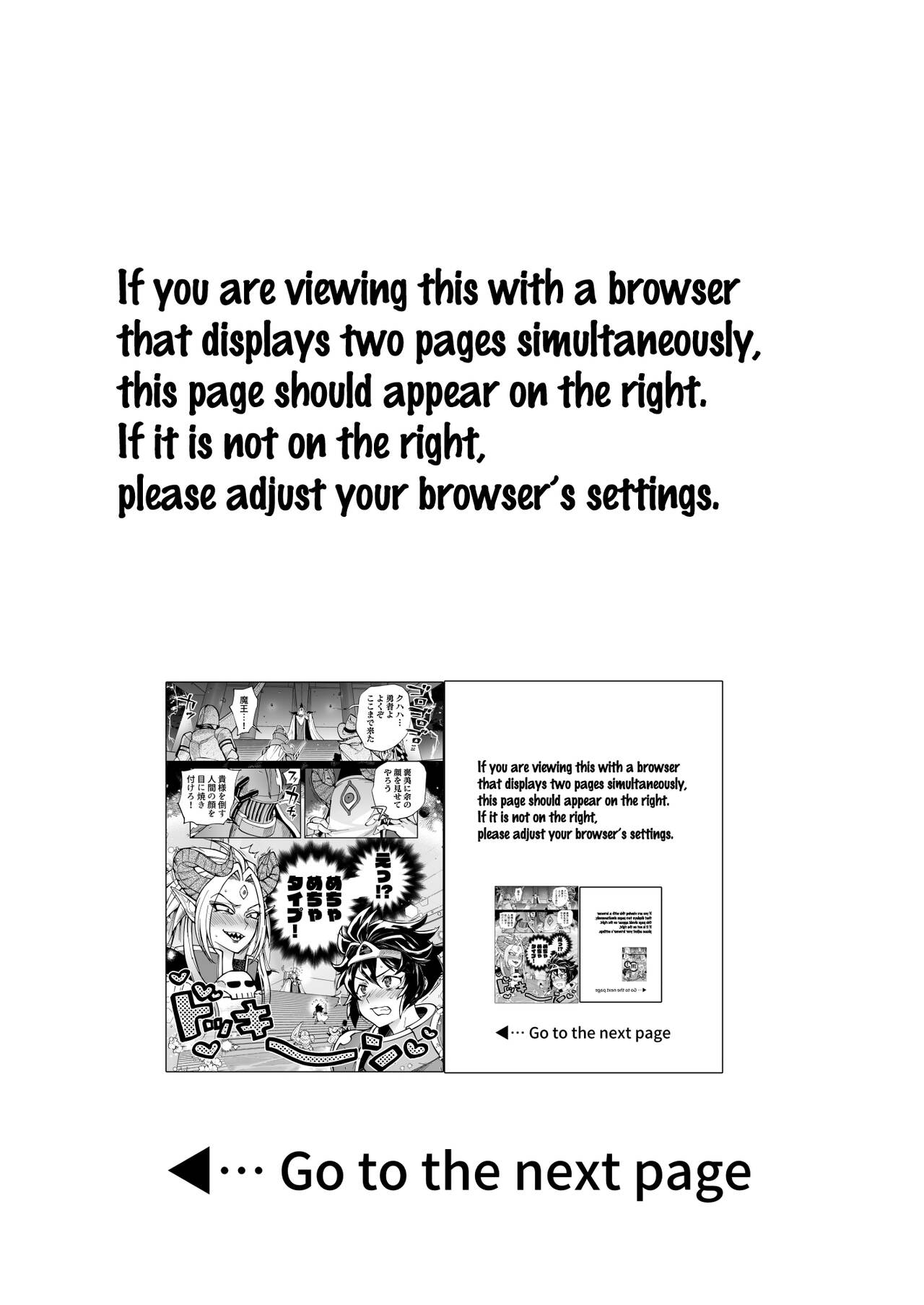 [Nambokuya (Namboku)] Saishuu Kessen de Hajimete Otagai no Sugao Mite Horechatta Yuusha to Maou | Unmasked for the Final Battle! Hero + Demon Lord - Love at First Sight! [Digital] [English] image number 2