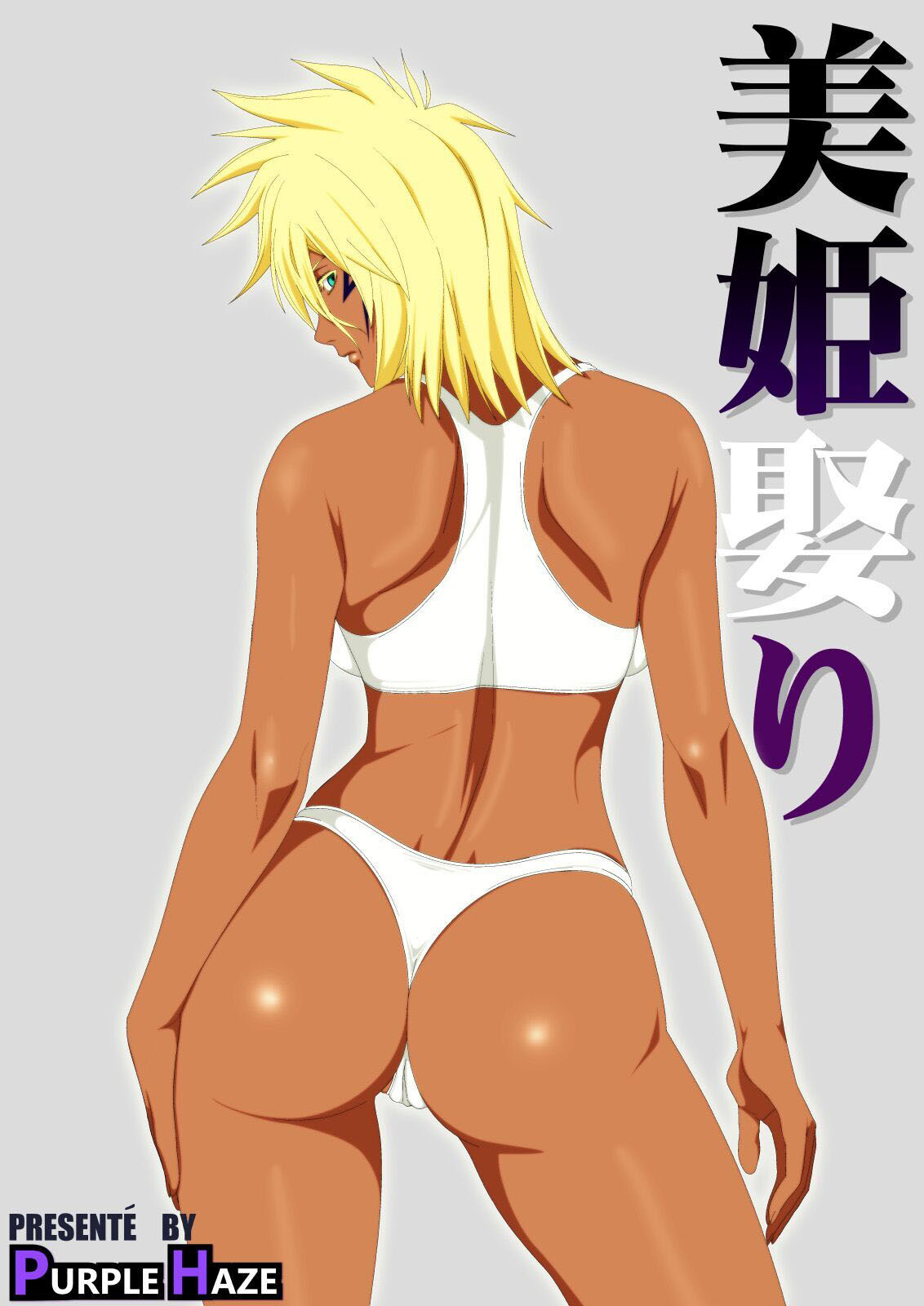 [PURPLE HAZE (Lime)] Biki Metori (BLEACH) [French] [L'Aile-ou-la-Cuisse-Trad] 30eme image