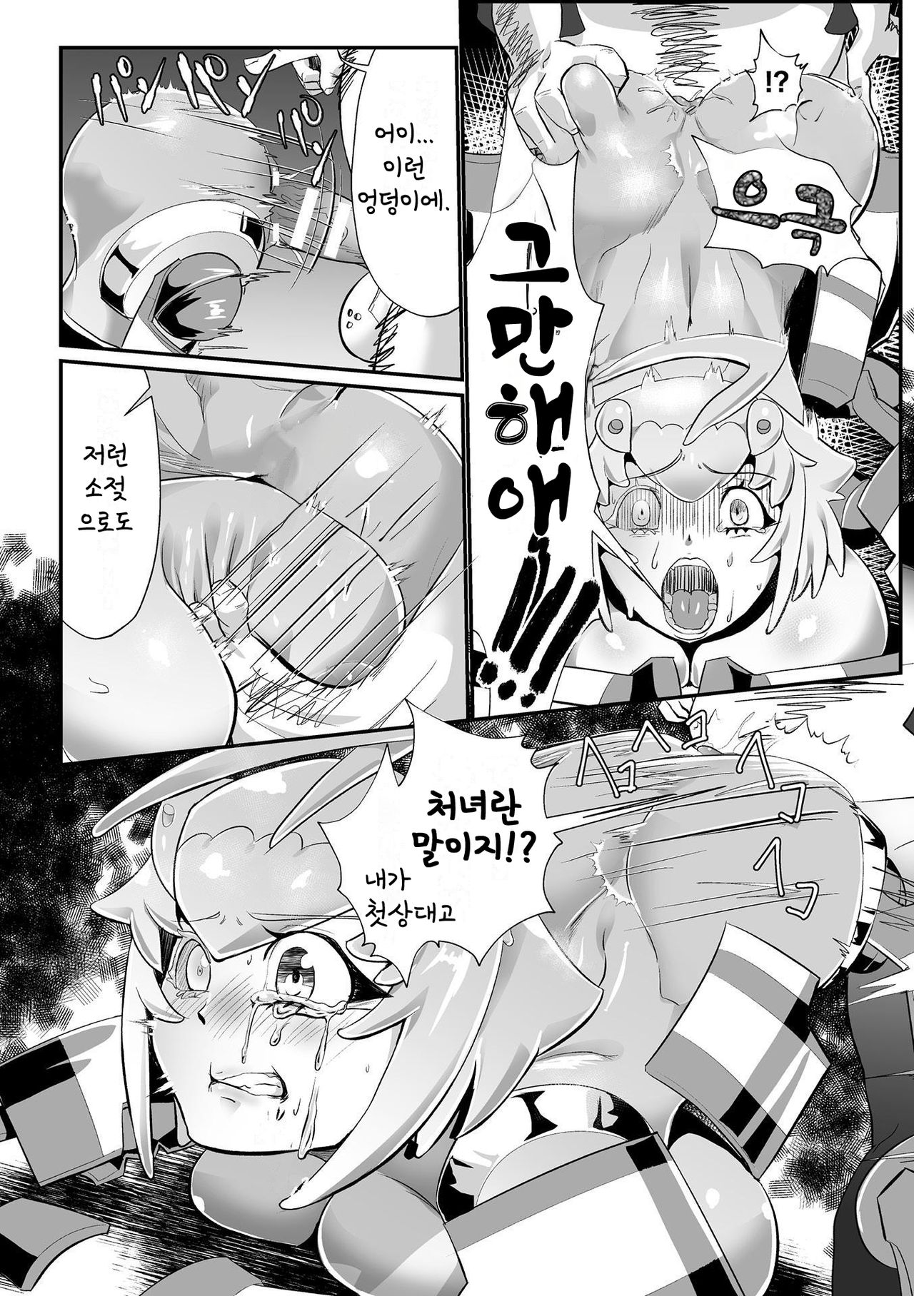 Lady Global Hawk vs. H.T.10 gallons image number 14