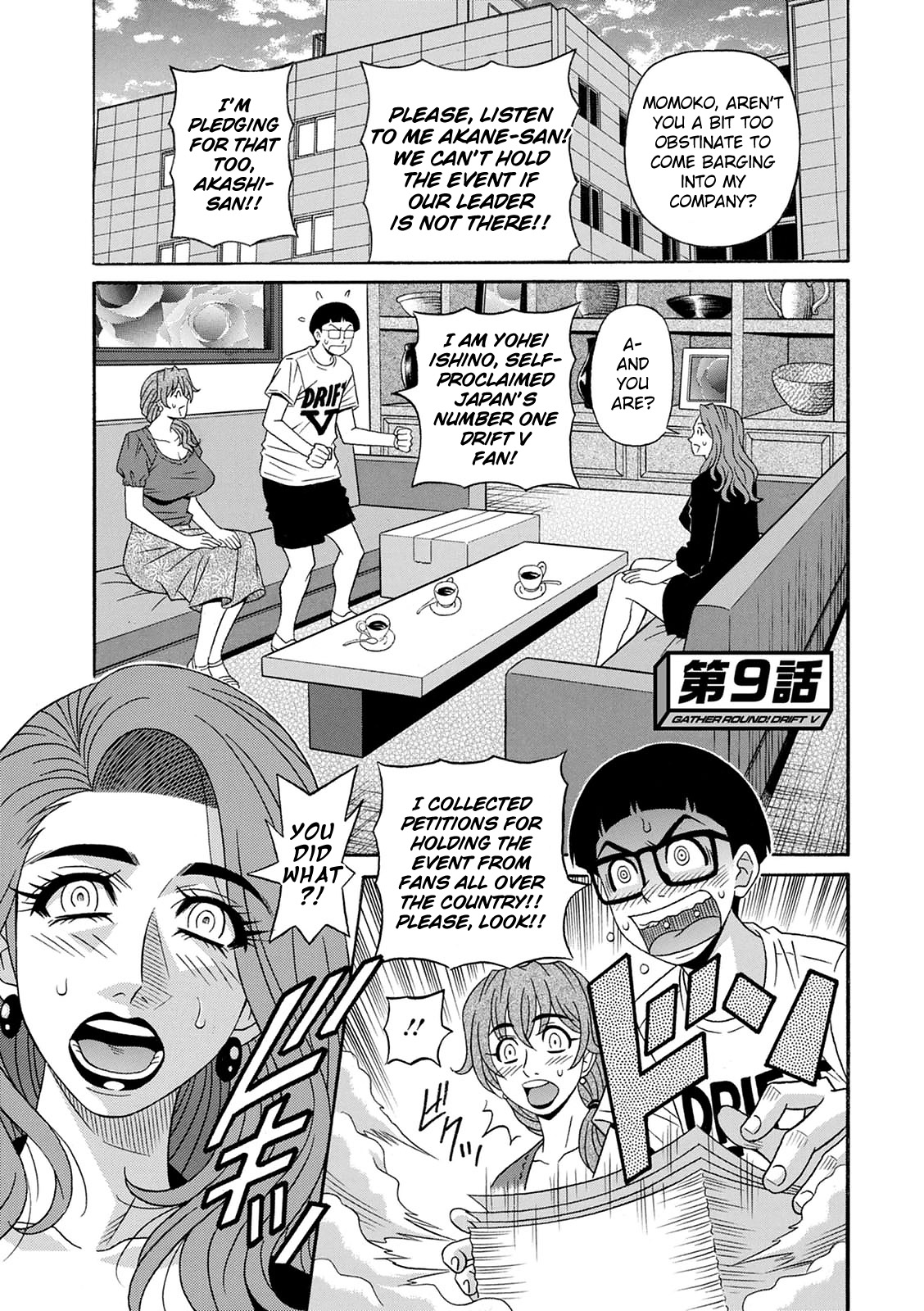 [Ozaki Akira] Shuugou Seyo! Drift V [English] [Digital] numero di immagine  161