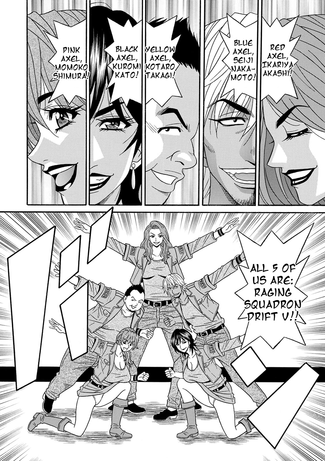 [Ozaki Akira] Shuugou Seyo! Drift V [English] [Digital] numero di immagine  185