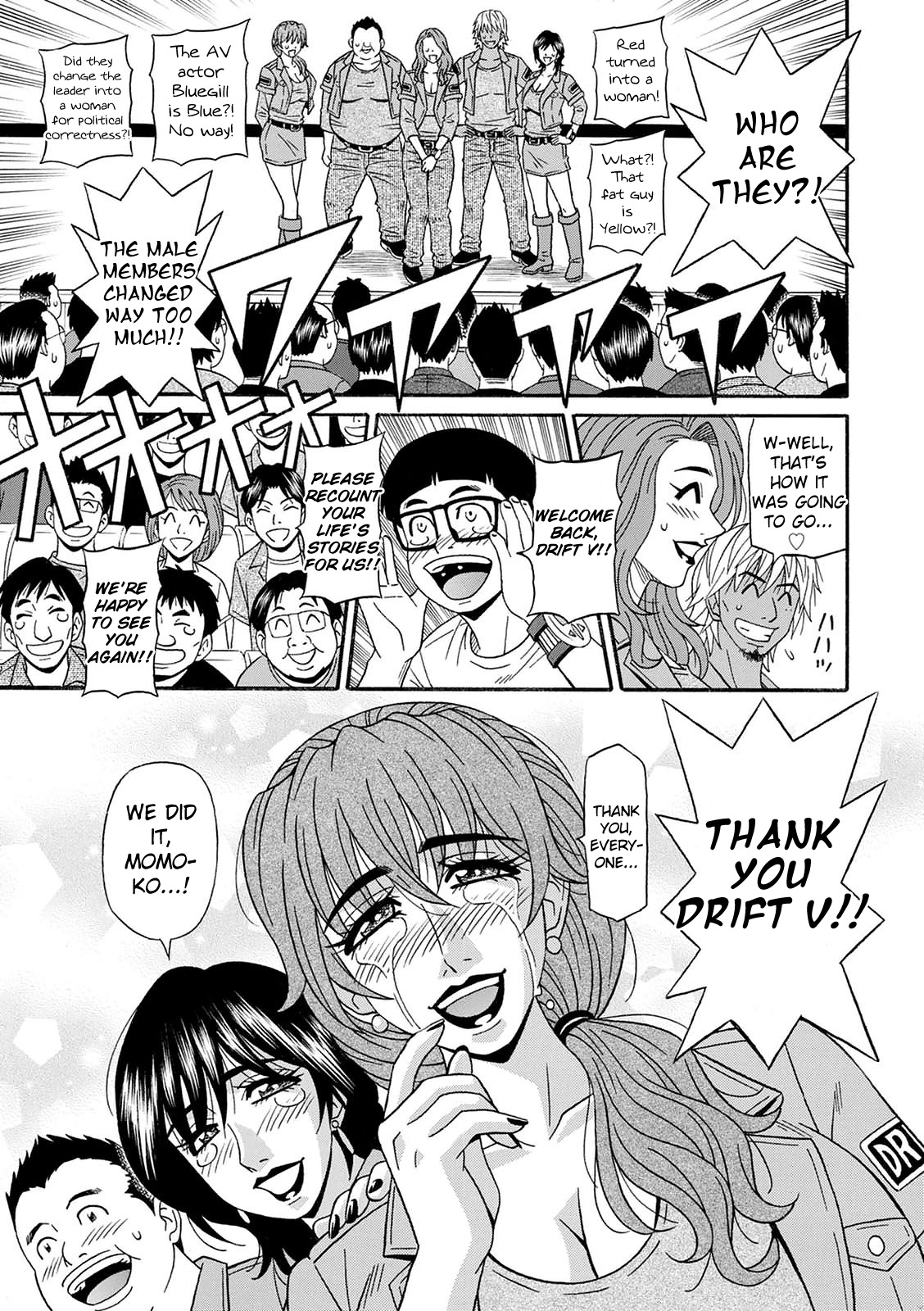 [Ozaki Akira] Shuugou Seyo! Drift V [English] [Digital] numero di immagine  186