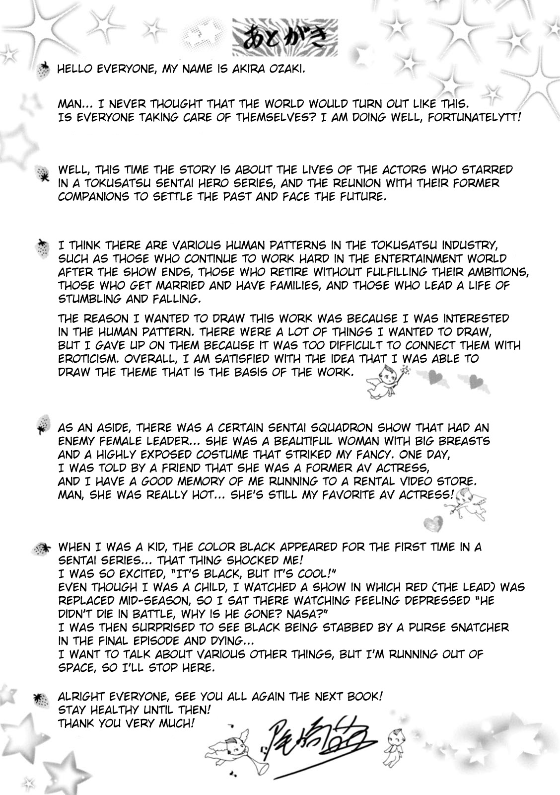 [Ozaki Akira] Shuugou Seyo! Drift V [English] [Digital] numero di immagine  207