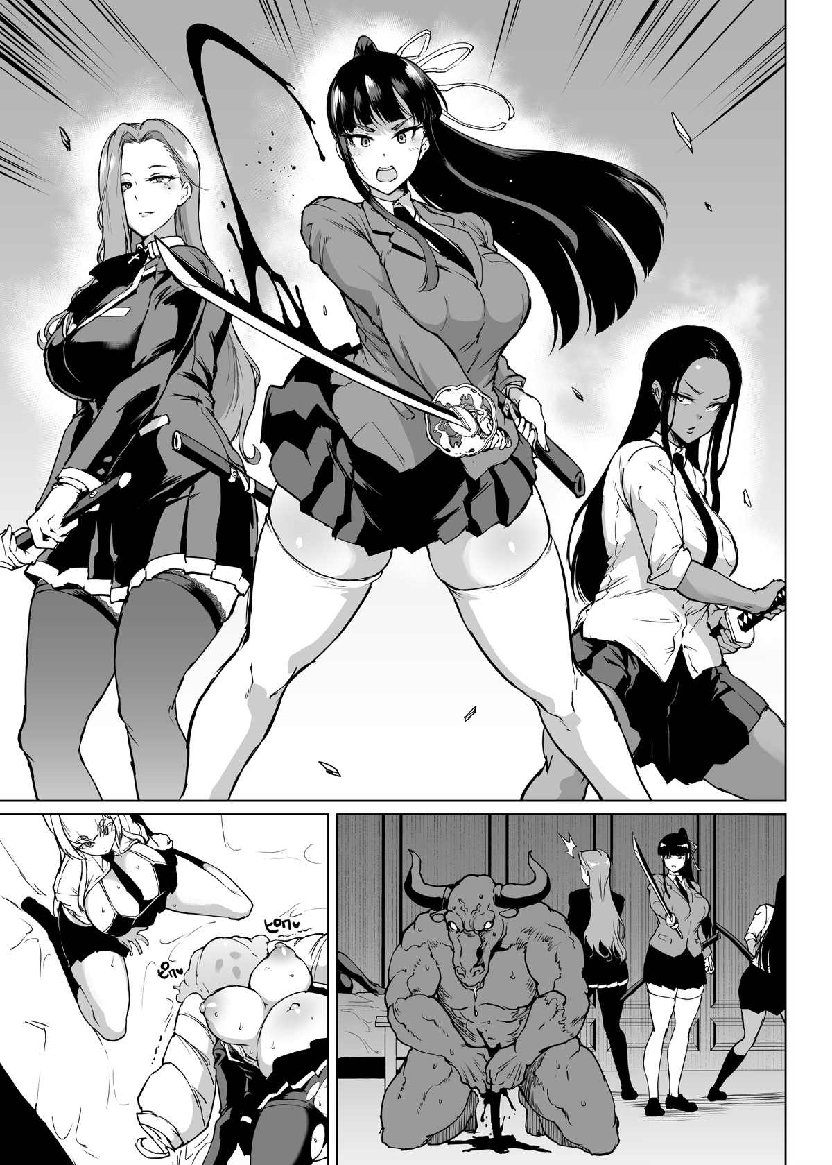 [Fan No Hitori] 退魔部S3 その後…編③ numero di immagine  18