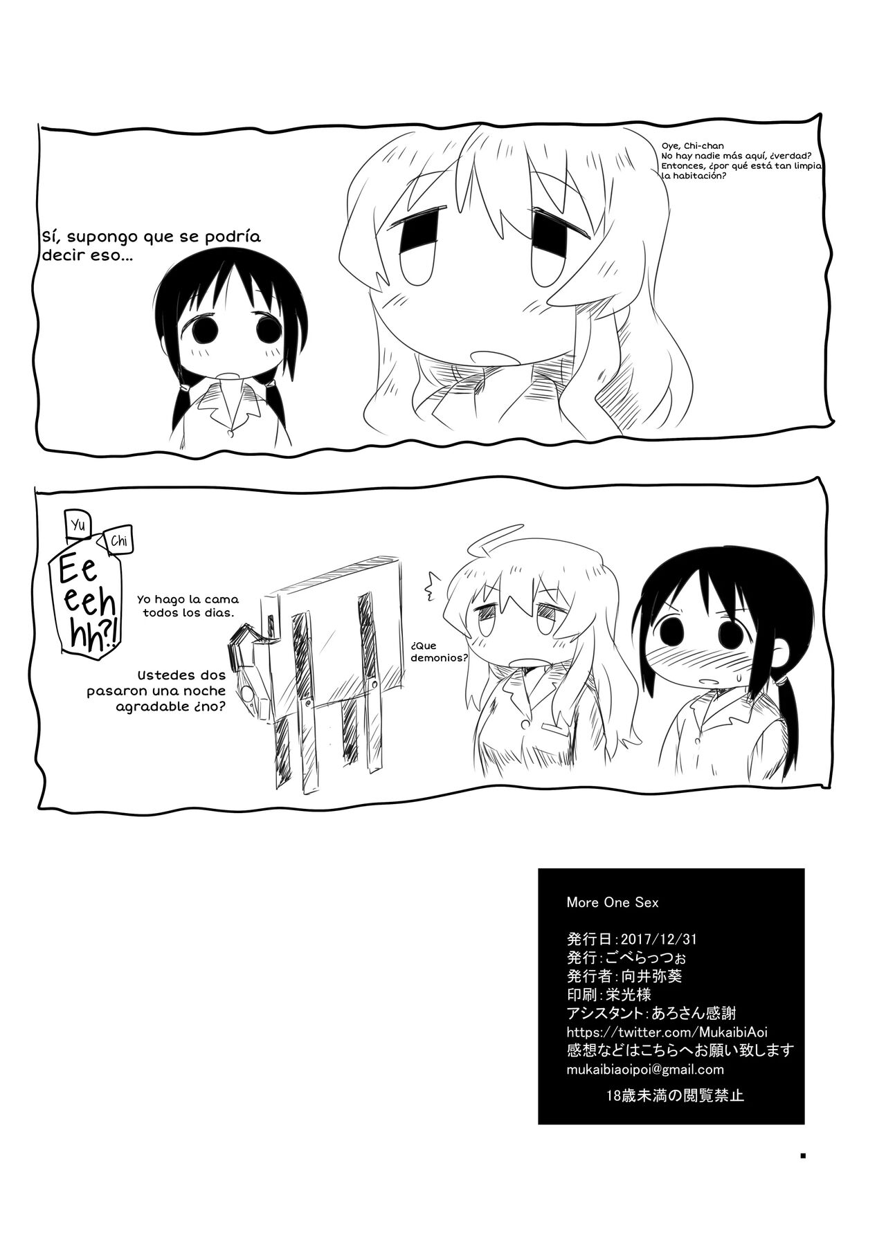 (C93) [Goberazzo (Mukaibi Aoi)] MoreOneSex (Shoujo Shuumatsu Ryokou) [Spanish] [TRADUCCIÓN IKUSEI KEIKAKU] 图片编号 29