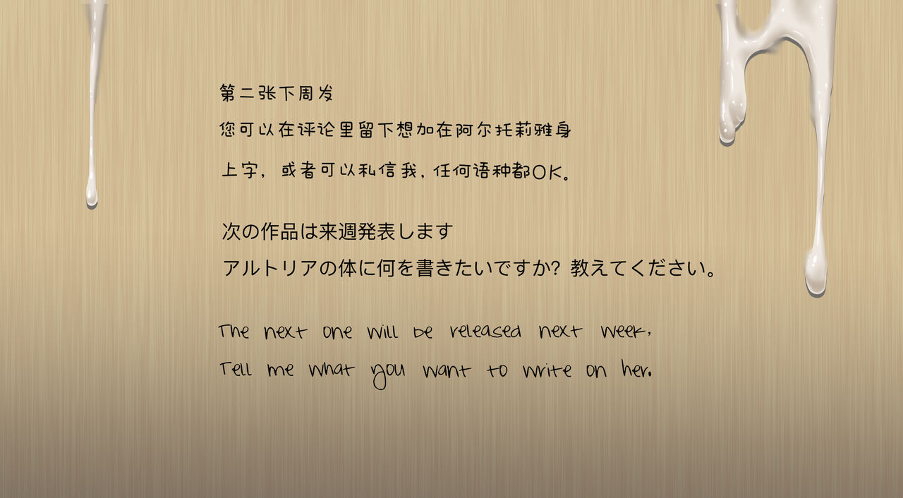 pixiv Obabynight 画像番号 19