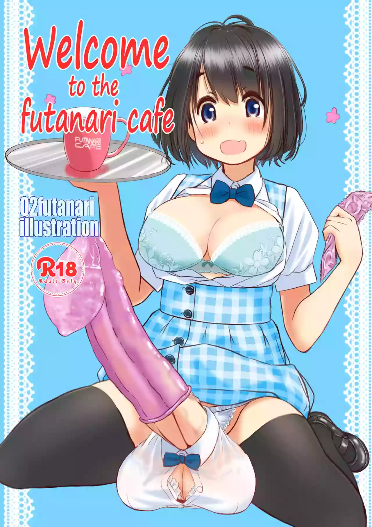 [Mui-Garou (mui)] Welcome to the futanari cafe [Digital]