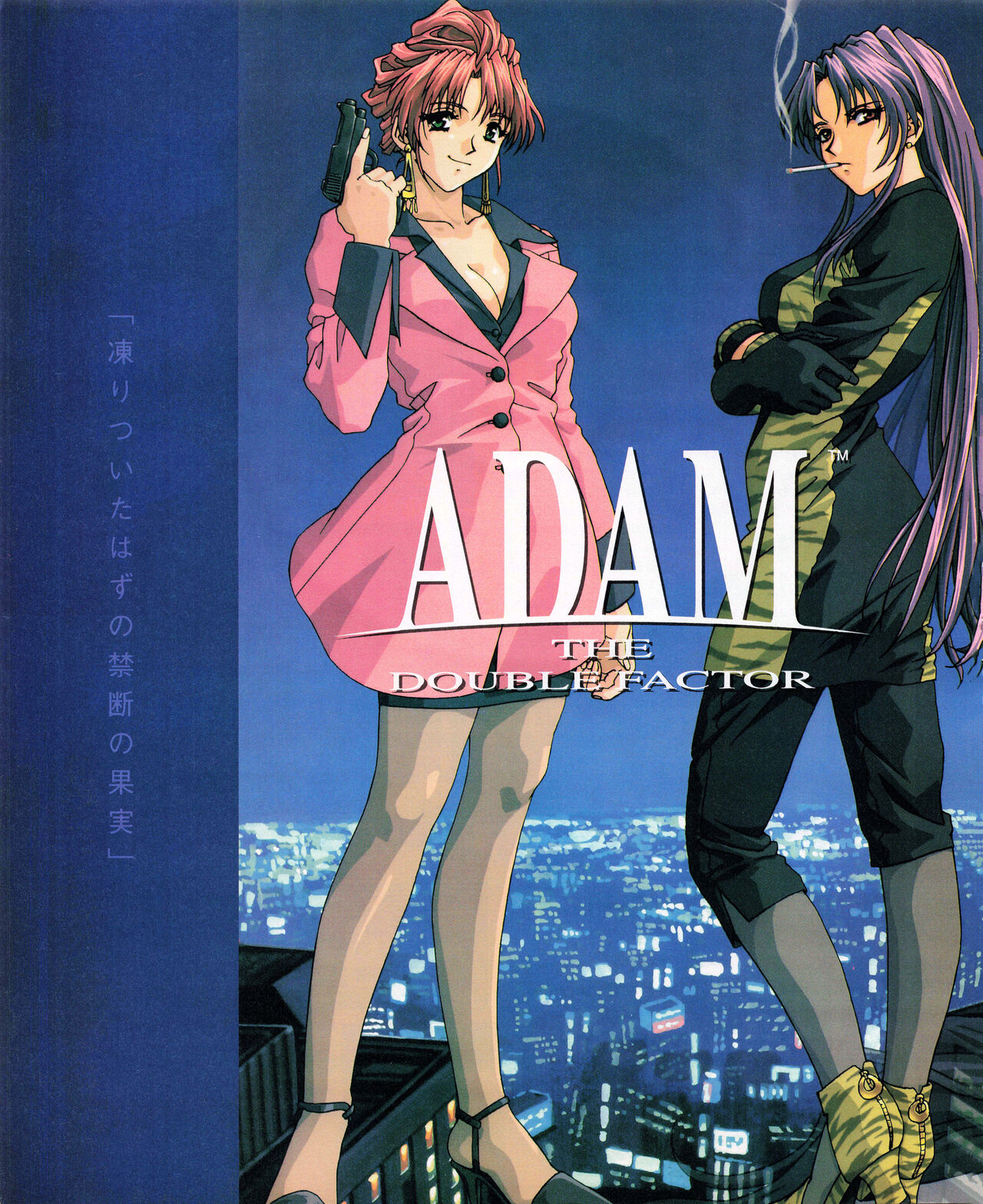 Tech Gian 033 (July 1999) 画像番号 16