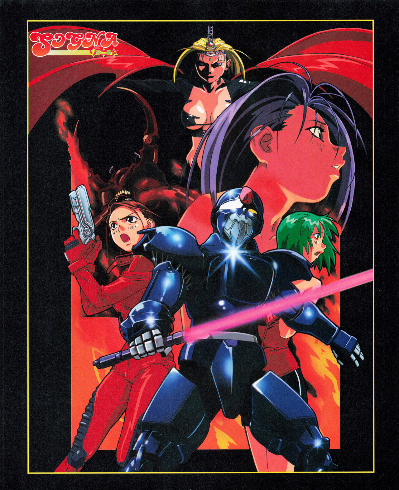 Tech Gian 033 (July 1999) 画像番号 18