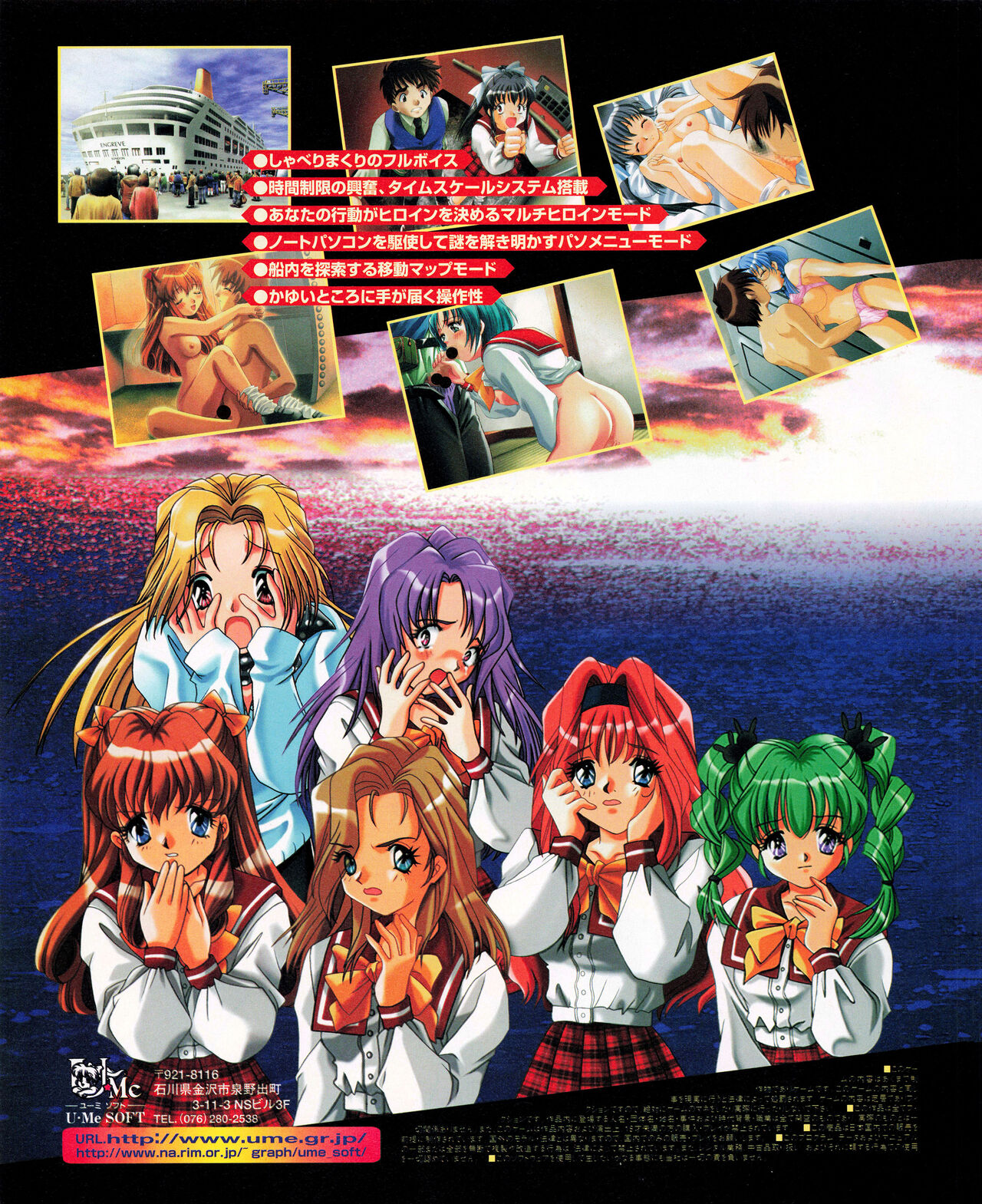 Tech Gian 033 (July 1999) 画像番号 28