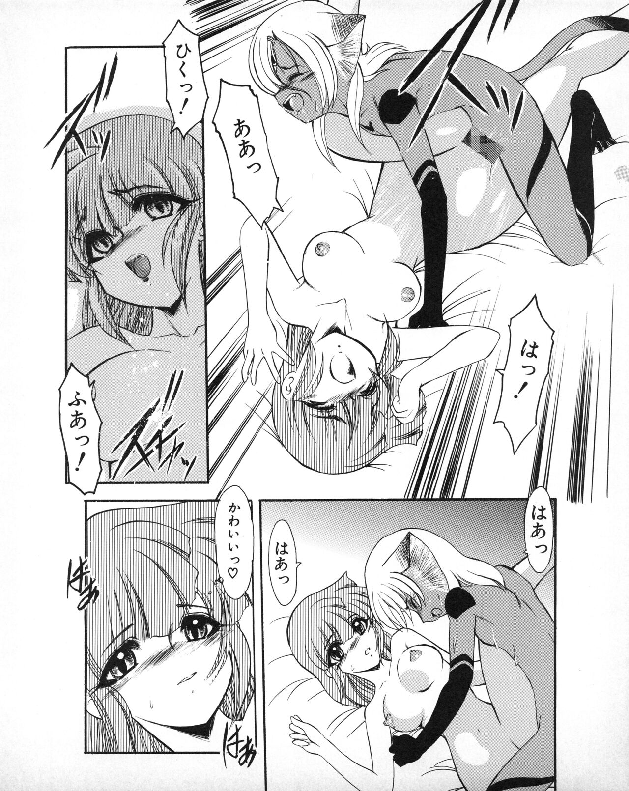 Tech Gian 033 (July 1999) 画像番号 188