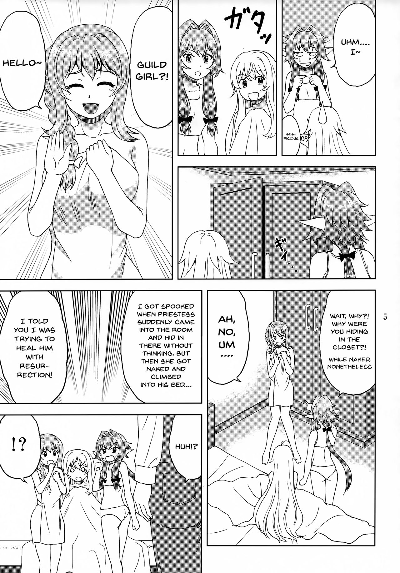 (COMIC1☆15) [YASRIN-DO (Yasu Rintarou)] Ko Onigoroshi o Iyashitai! | i want to heal a goblin slayer (Goblin Slayer) [English] {Doujins.com} 图片编号 4